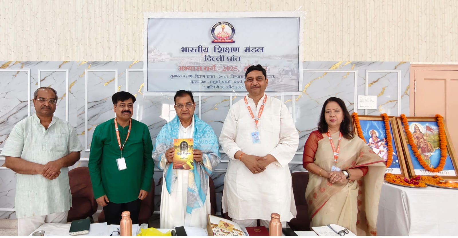 हरिद्वार: शिक्षक ही तय करेगा देश का स्वरुप- आशीष गौतम 