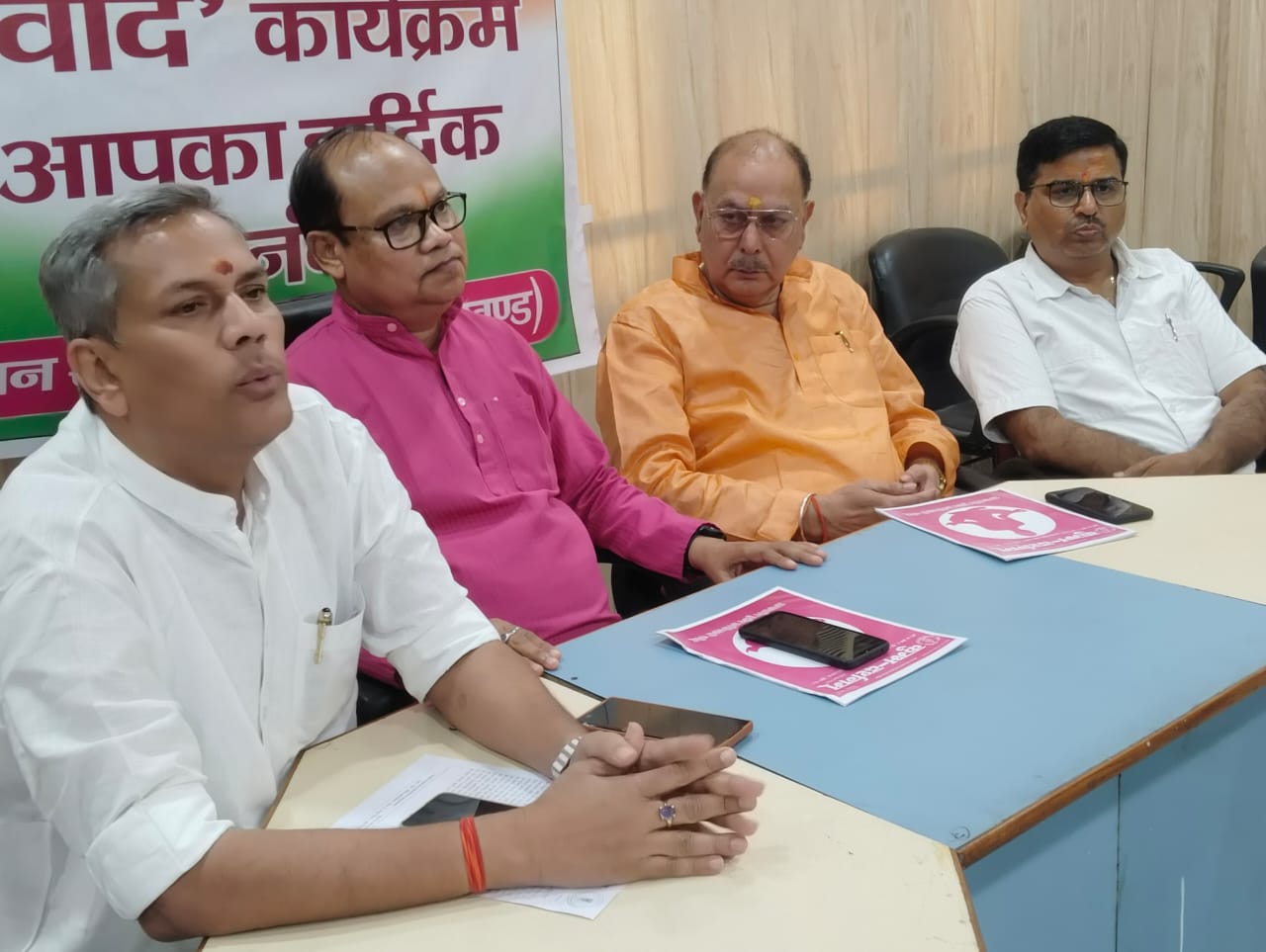 रविवार को आयोजित होगा जन सामान्य मंच का संवाद कार्यक्रम