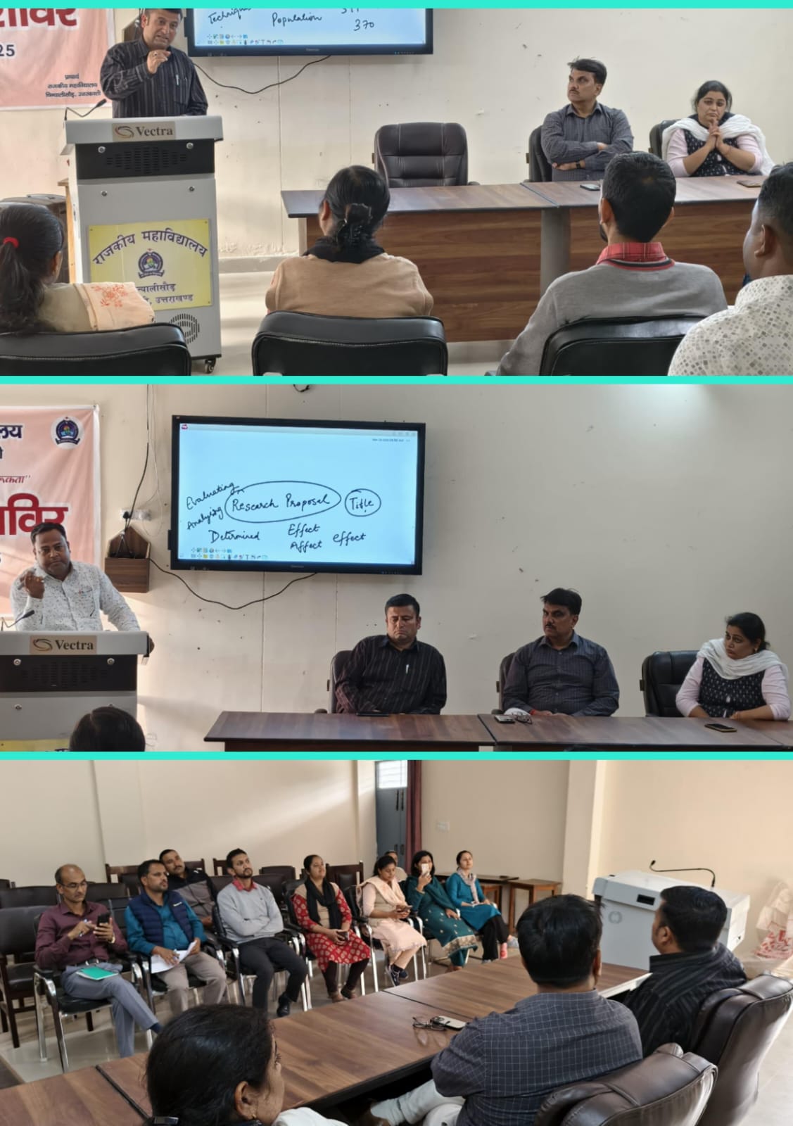 महाविद्यालय चिन्यालीसौड़ में हुआ एक दिवसीय फैकल्टी डेवलपमेंट प्रोग्राम का आयोजन