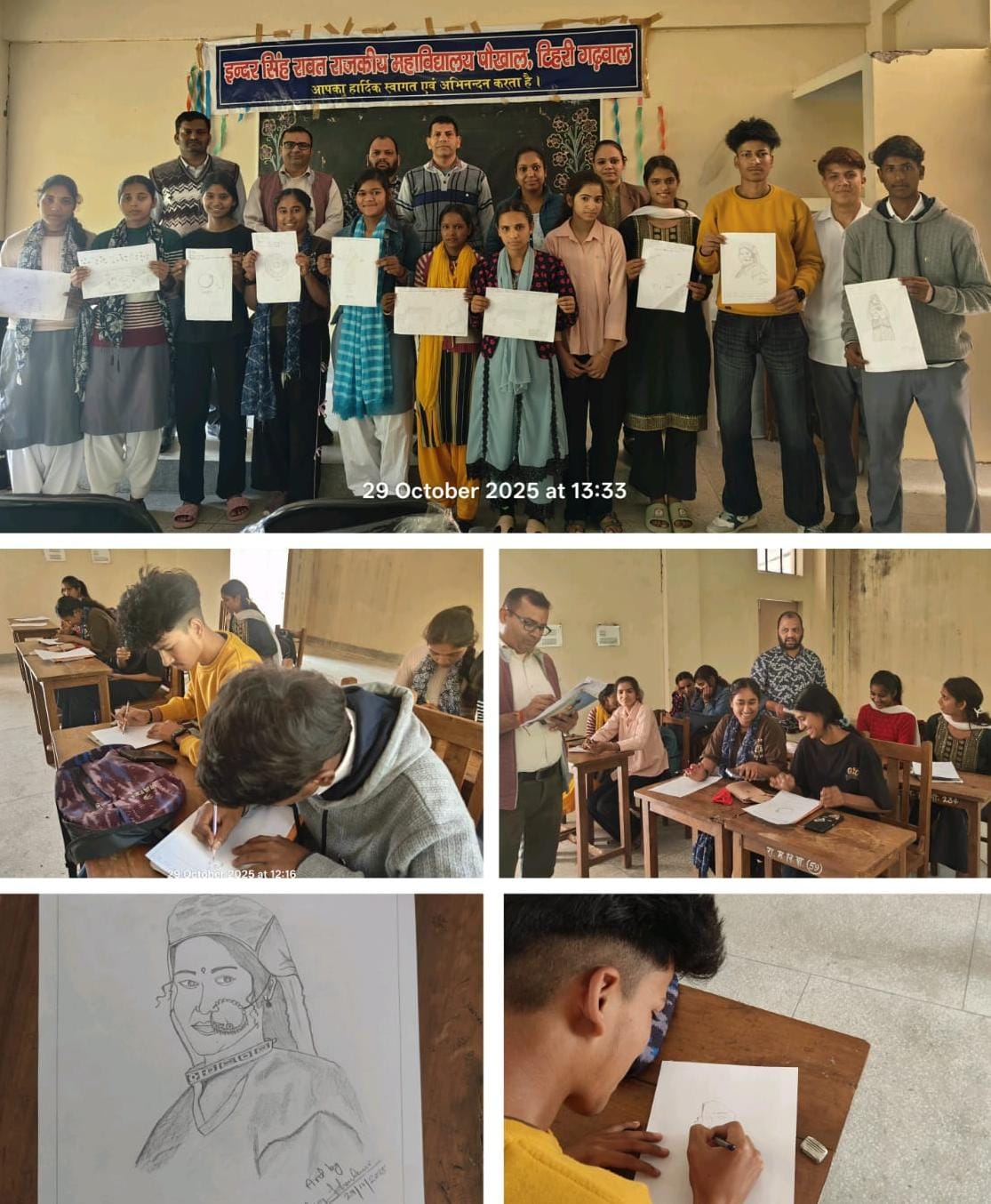 उत्तराखंड राज्य स्थापना दिवस के अवसर पर महाविद्यालय पौखाल, टिहरी गढ़वाल में चित्रकला प्रतियोगिता आयोजित