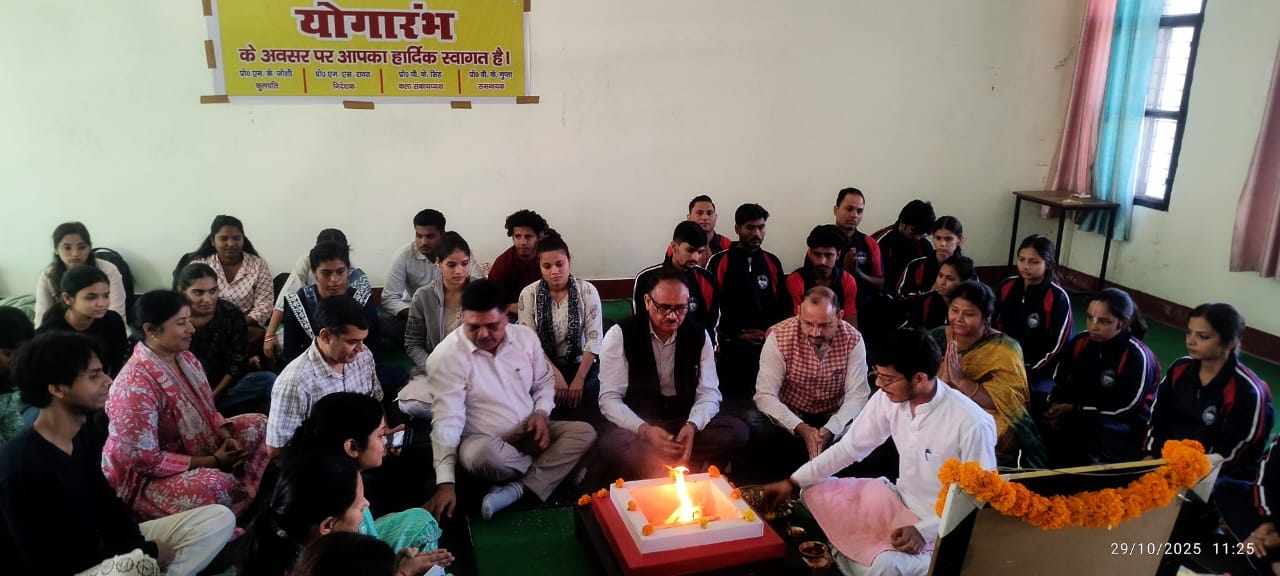 श्रीदेव सुमन उत्तराखण्ड विश्वविद्यालय के योग विज्ञान विभाग में “योगारम्भ एवं रुद्राक्ष दीक्षा समारोह” का भव्य आयोजन