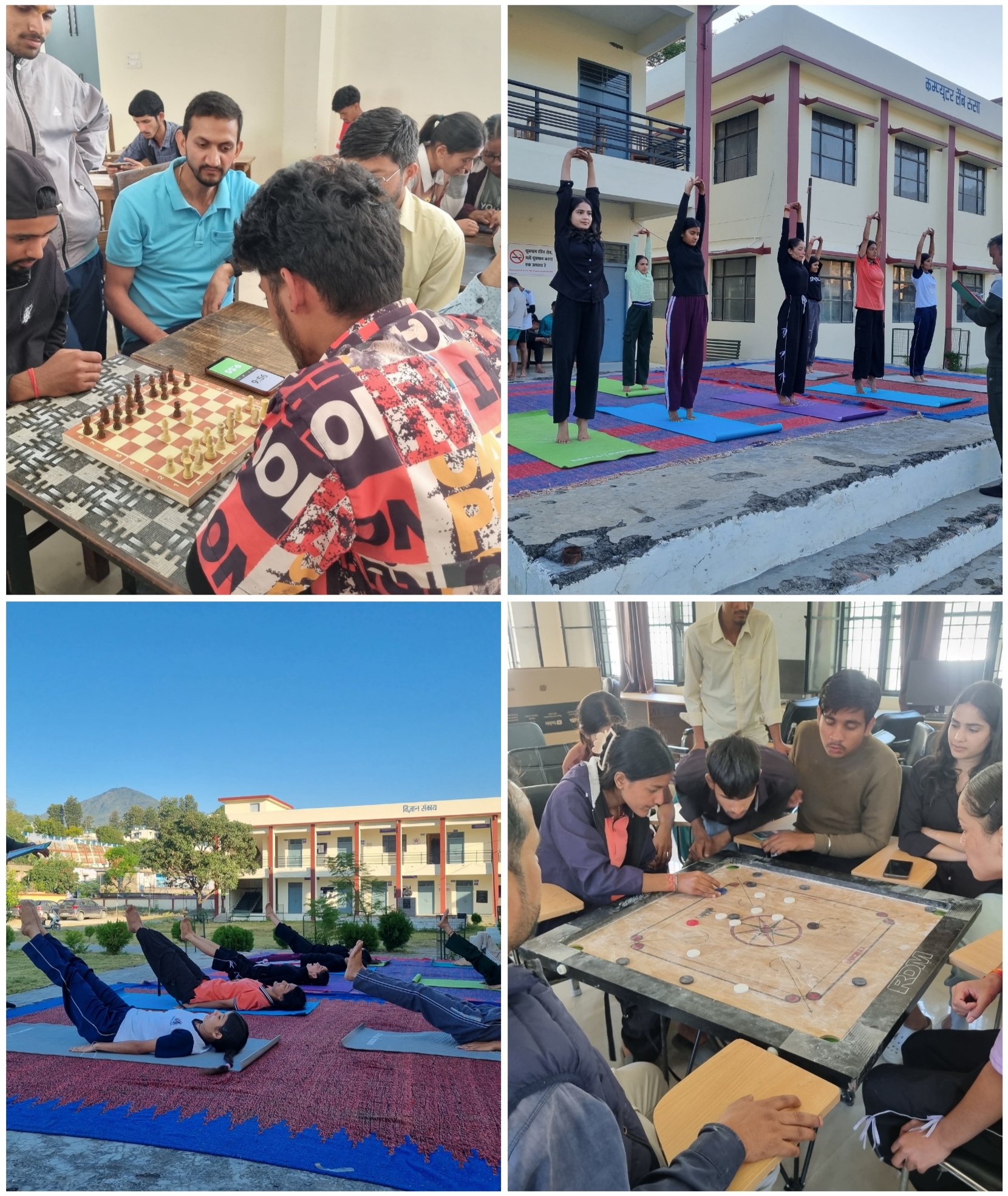 राजकीय महाविद्यालय चिन्यालीसौड़: वार्षिक खेलकूद प्रतियोगिता, तृतीय दिवस