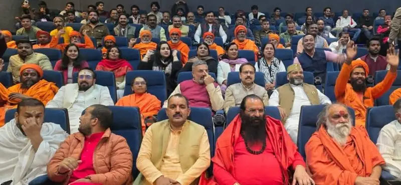 पेंटागन मॉल में भाजपा नेताओं और संन्यासियों ने देखी ‘गोदान’ फिल्म