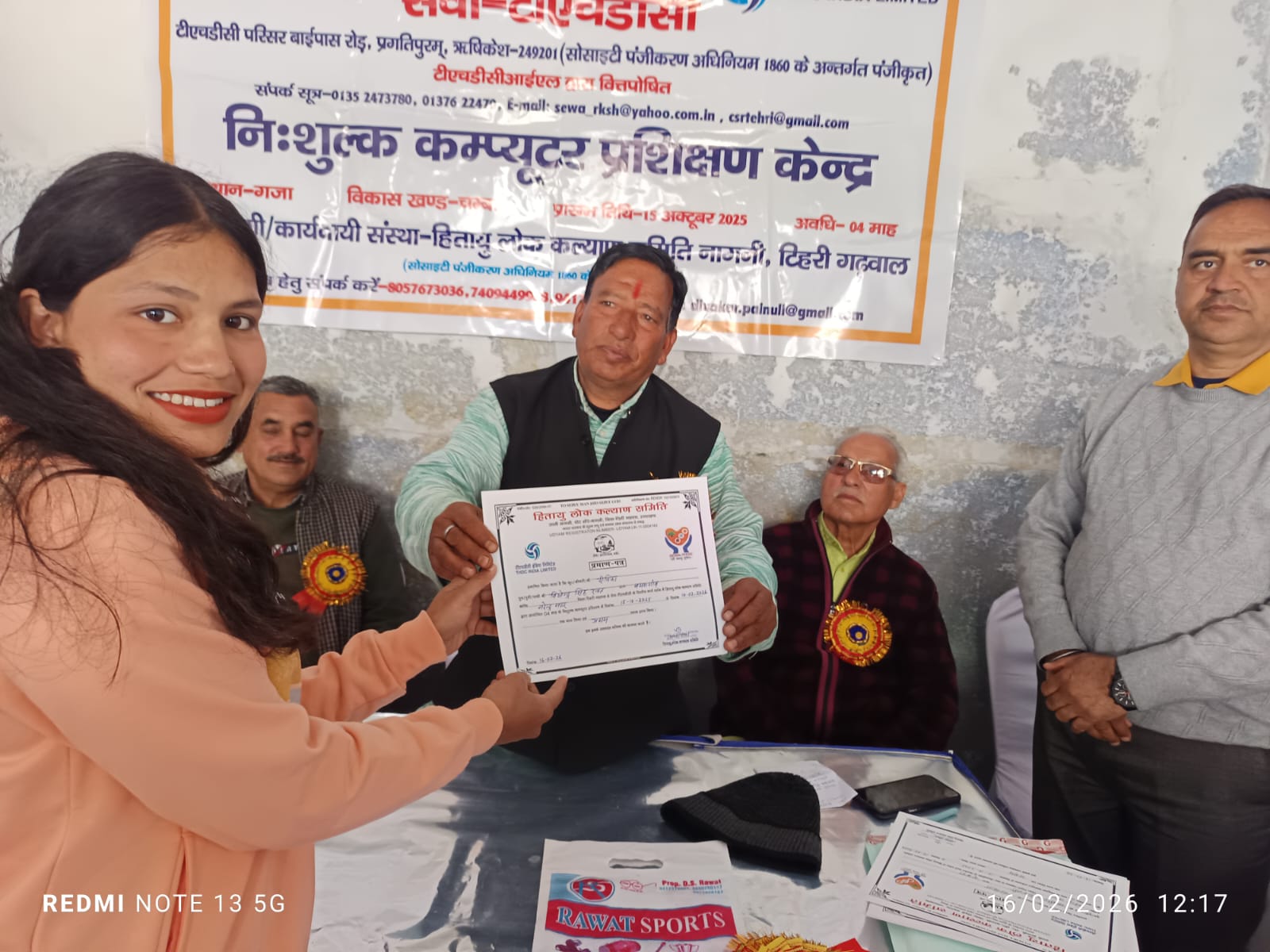 प्रमाणपत्र वितरण के साथ निशुल्क कम्प्यूटर प्रशिक्षण का समापन