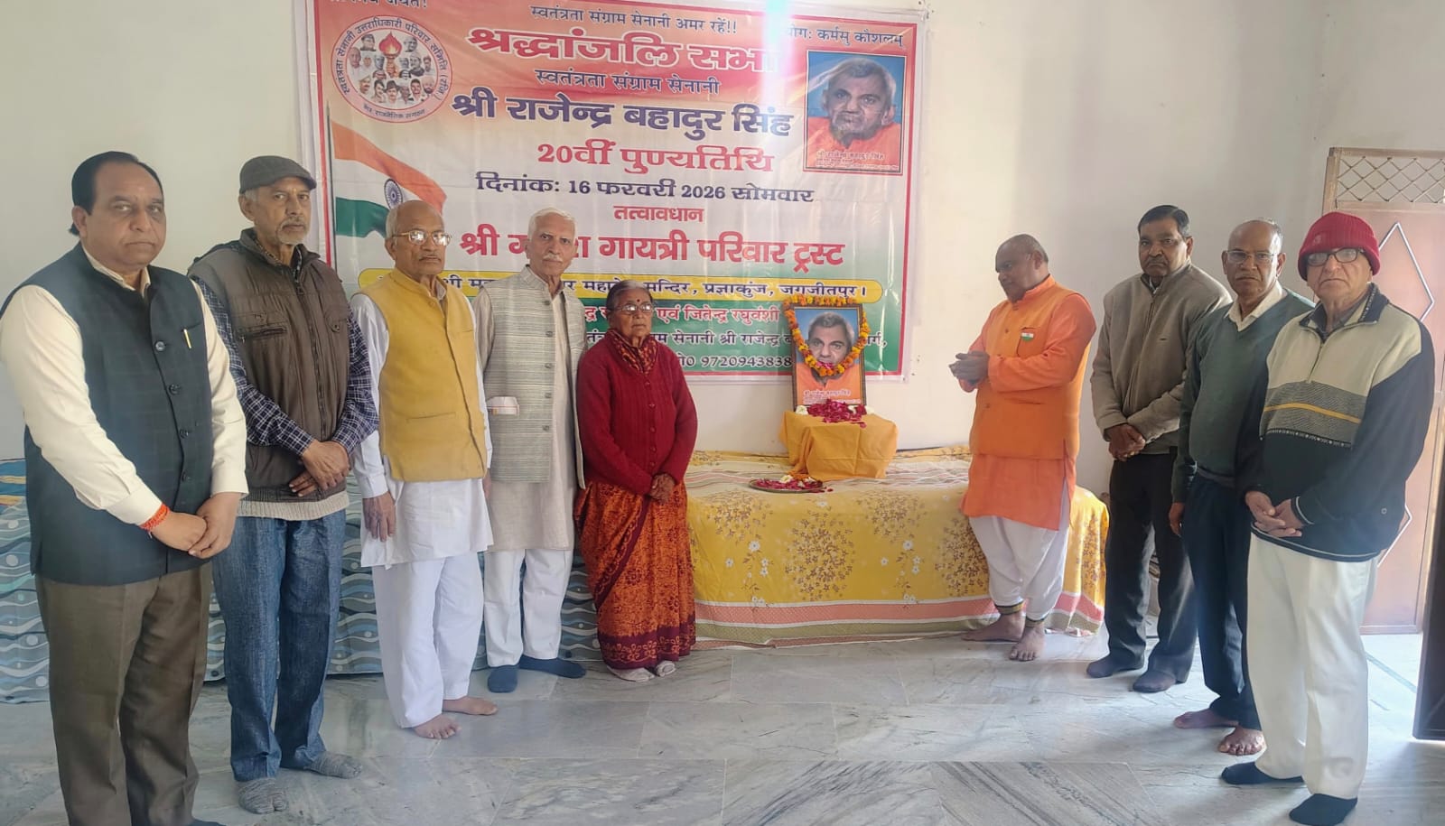 स्वतंत्रता संग्राम सेनानियों का इतिहास अगली पीढ़ियों तक पहुंचाना समय की आवश्यकता- आदेश चौहान