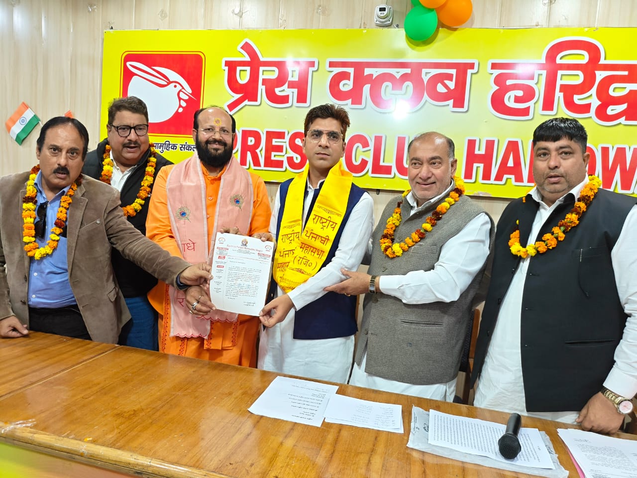 सुनील सेठी बने राष्ट्रीय पंजाबी महासभा के प्रदेश अध्यक्ष