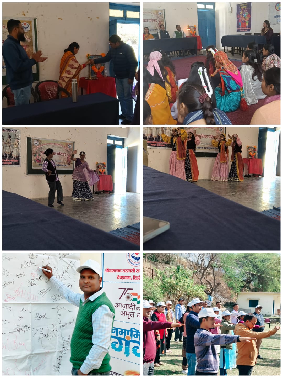 ओंकारानंद सरस्वती राजकीय महाविद्यालय देवप्रयाग में वार्षिक सांस्कृतिक प्रतियोगिताओं का आयोजन