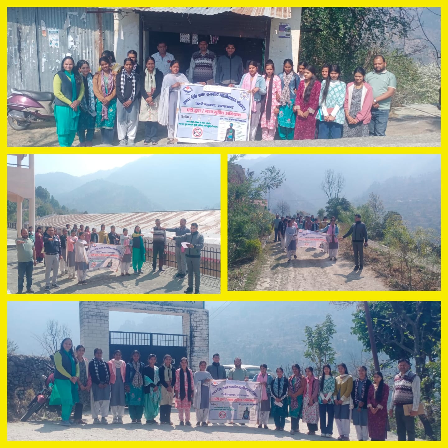 इंदर सिंह रावत राजकीय महाविद्यालय पौखाल में नशा मुक्ति पर जागरूकता कार्यक्रम का हुआ आयोजन
