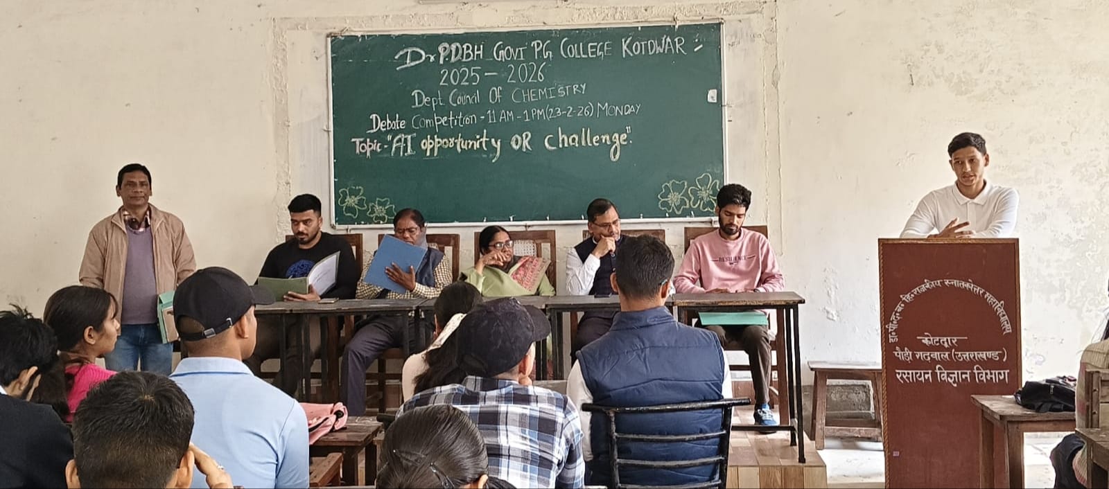 डॉ.पी.द. ब. हिमालयन राजकीय स्नातकोत्तर महाविद्यालय कोटद्वार में विभिन्न प्रतियोगिताएं आयोजित