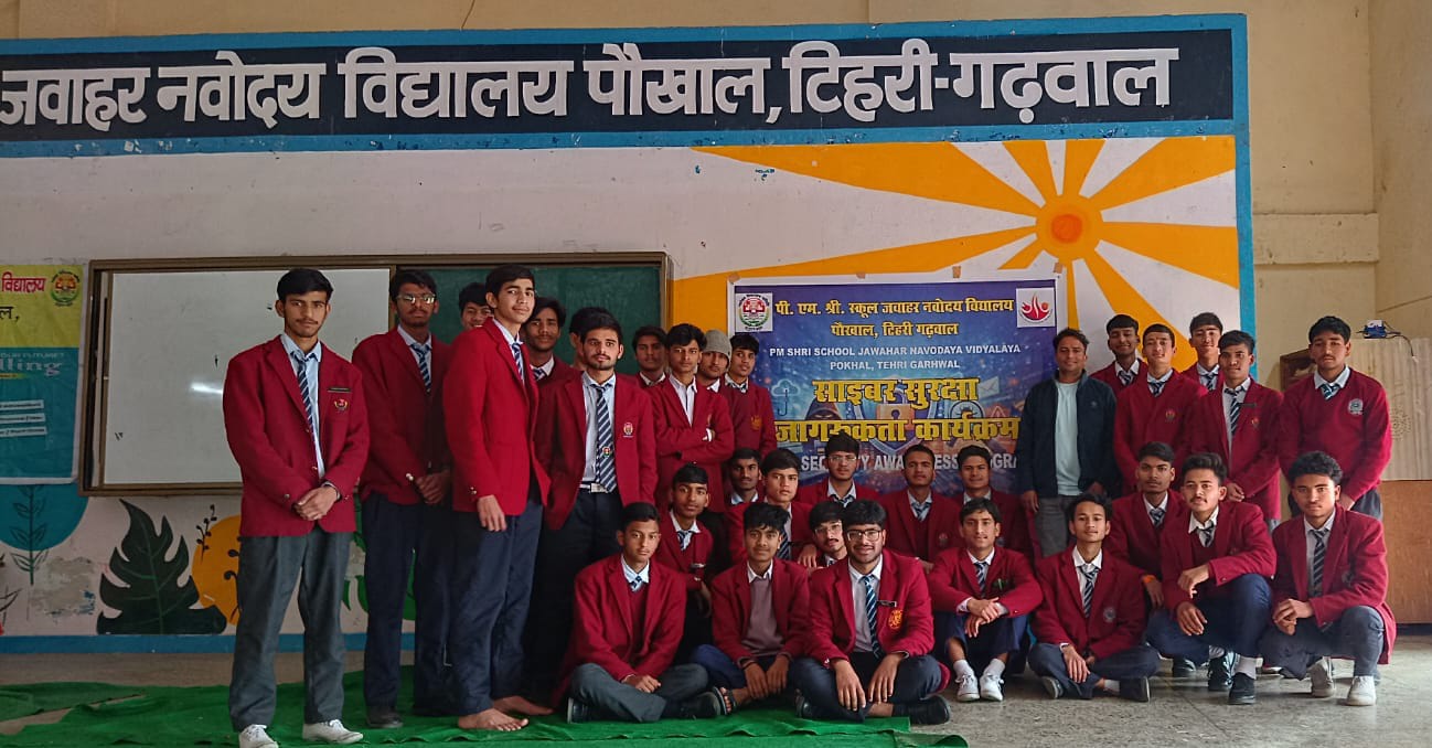 पीएम श्री स्कूल जवाहर नवोदय विद्यालय, पौखाल में साइबर सुरक्षा जागरूकता कार्यक्रम आयोजित