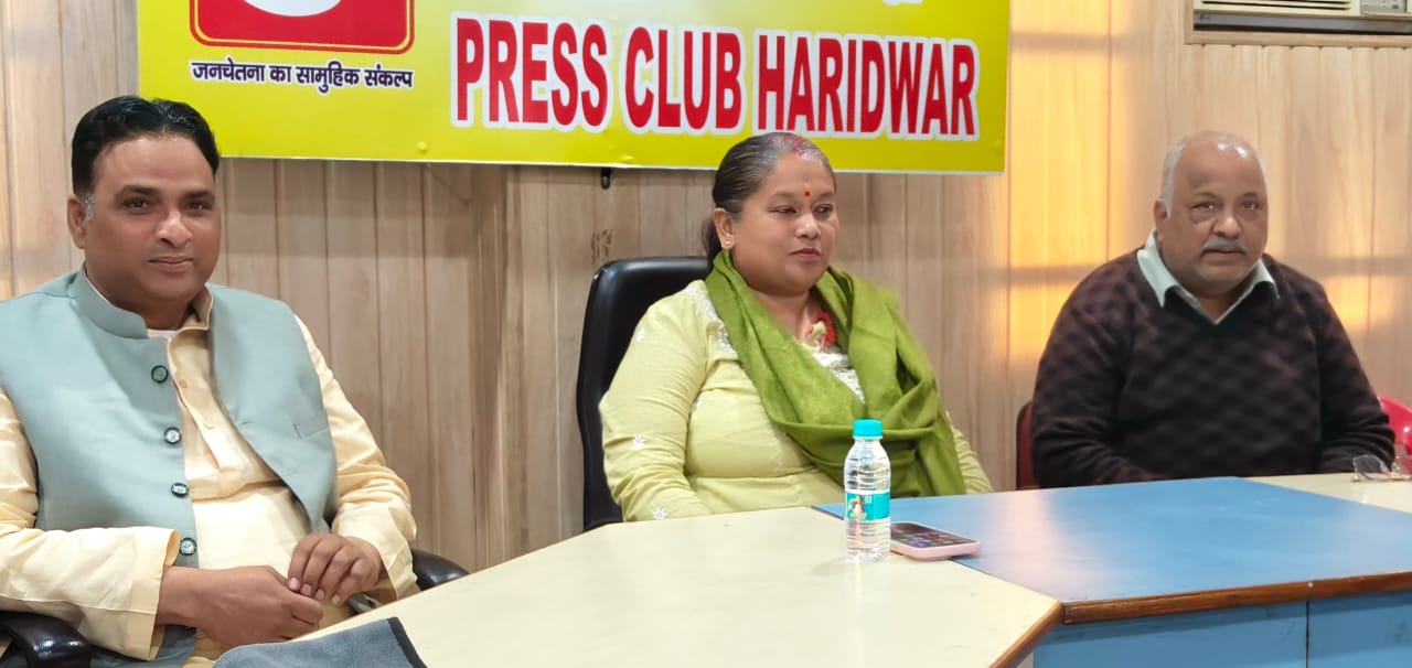 बिजली बिलों पर सरचार्ज व स्मार्ट मीटर के विरोध में पदयात्रा निकालेंगी विधायक अनुपमा रावत