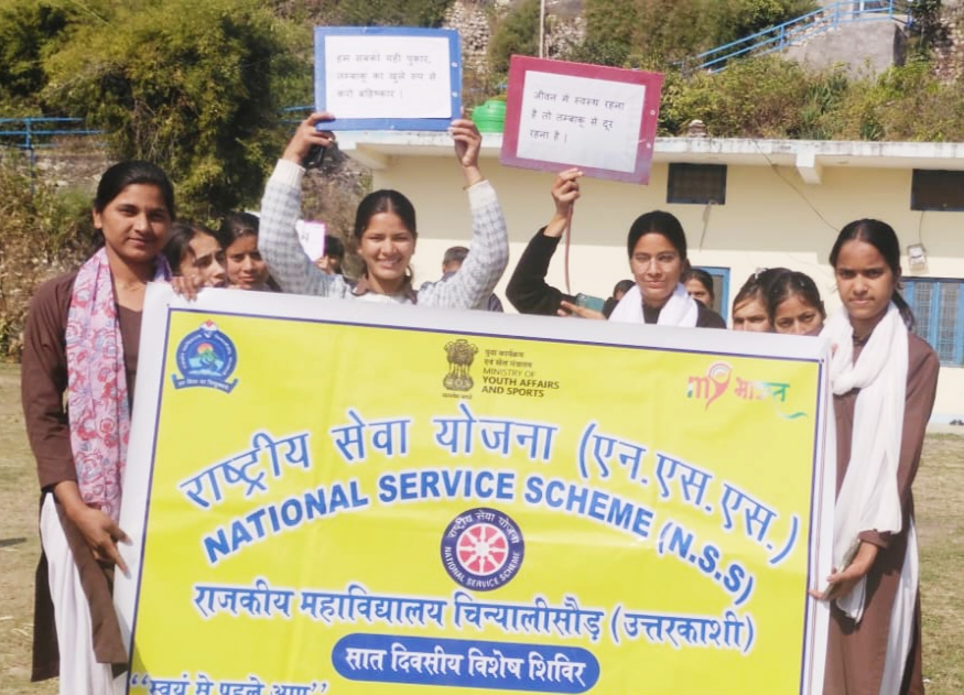 राजकीय महाविद्यालय चिन्यालीसौड़: राष्ट्रीय सेवा योजना सात दिवसीय विशेष शिविर तृतीय दिवस