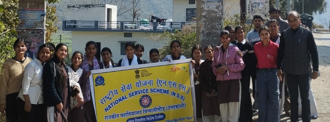 राजकीय महाविद्यालय चिन्यालीसौड़: राष्ट्रीय सेवा योजना सात दिवसीय विशेष शिविर चतुर्थ दिवस