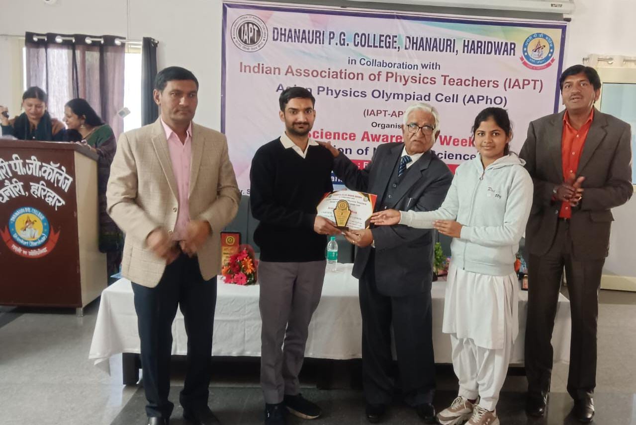 धनौरी पी.जी. कॉलेज में राष्ट्रीय विज्ञान दिवस पर ‘विज्ञान जागरूकता सप्ताह’ का भव्य समापन