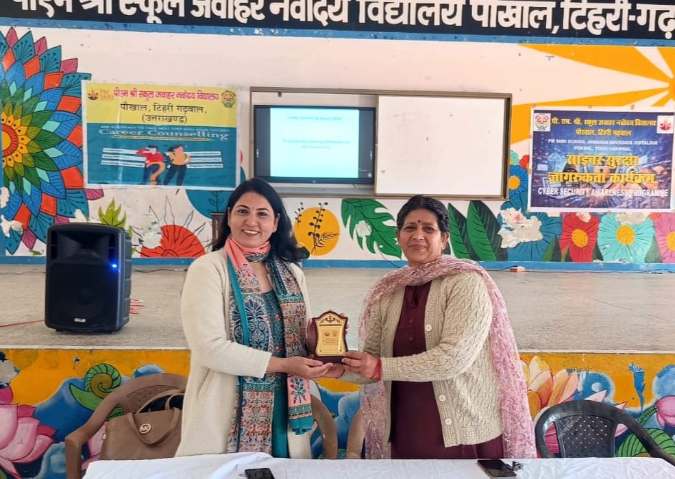 लक्ष्य निर्धारण से मिलती है सफलता- डॉ. रमना त्रिपाठी