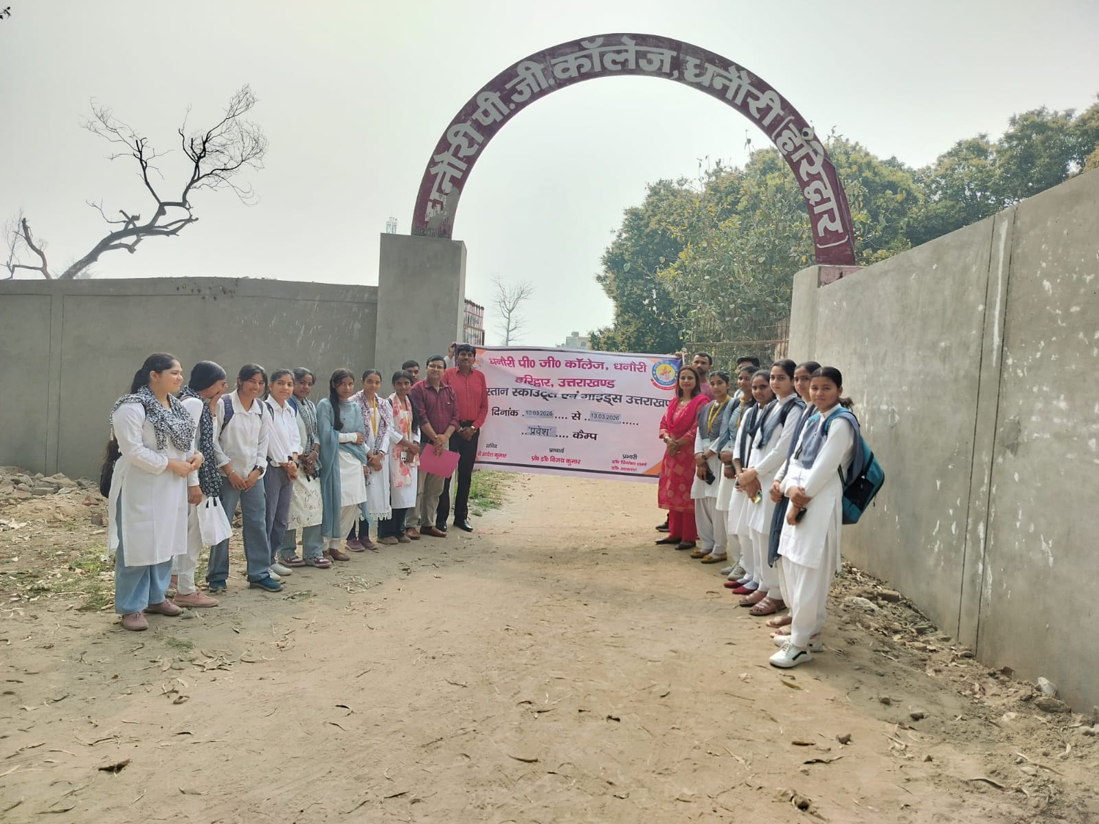 धनोरी पी.जी. कॉलेज, धनौरी में चार दिवसीय रोवर-रेंजर प्रवेश शिविर का शुभारंभ