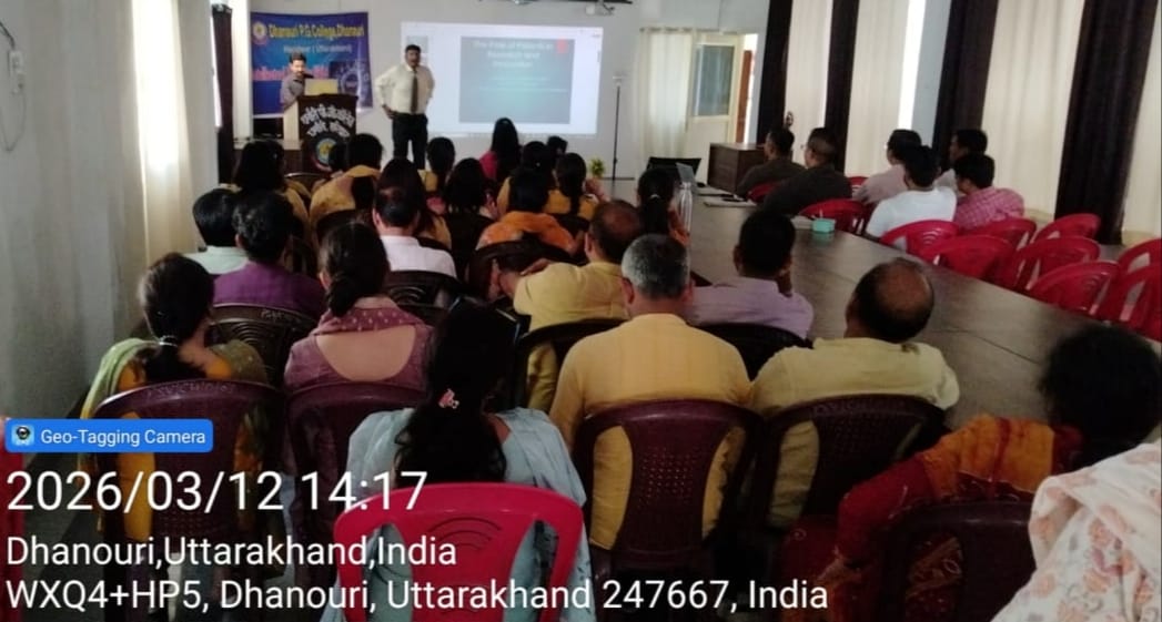 धनोरी पी.जी. कॉलेज, धनौरी में IPR जागरूकता कार्यक्रम का आयोजन