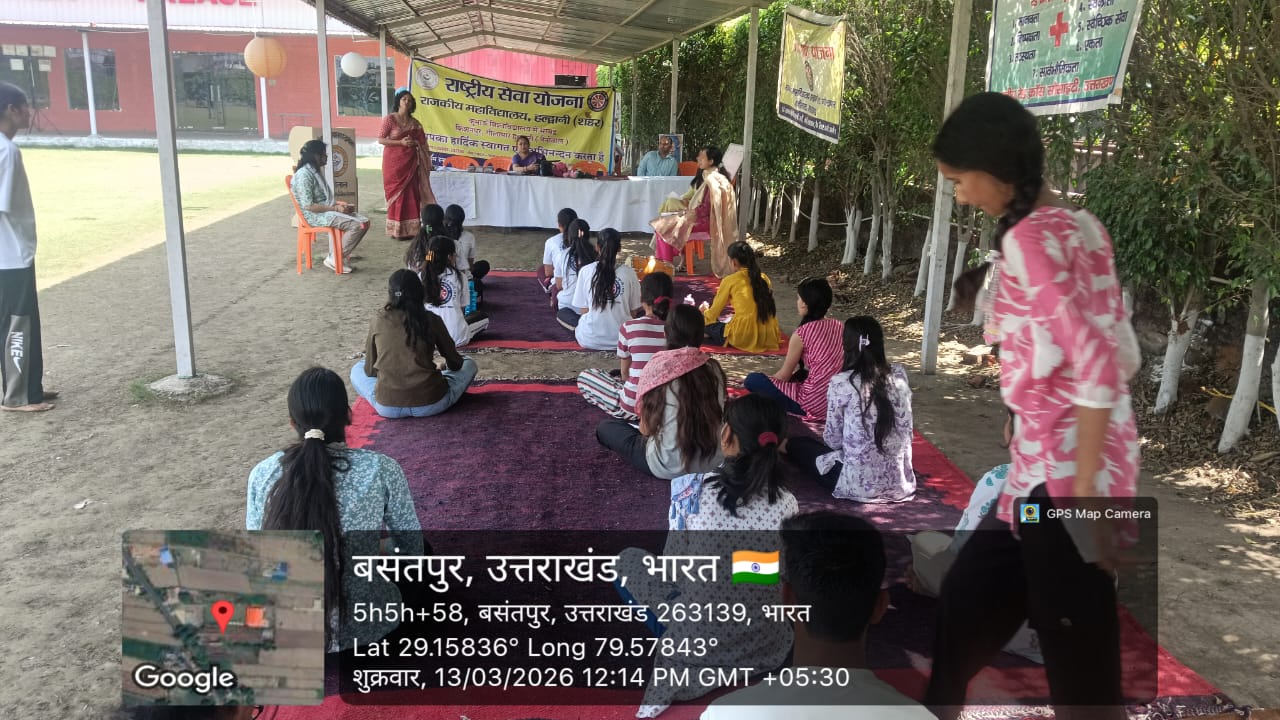 महाविद्यालय हल्द्वानी शहर किशनपुर गोलापार की NSS इकाई के “विशेष शिविर” के तृतीय दिवस कार्यक्रम आयोजित