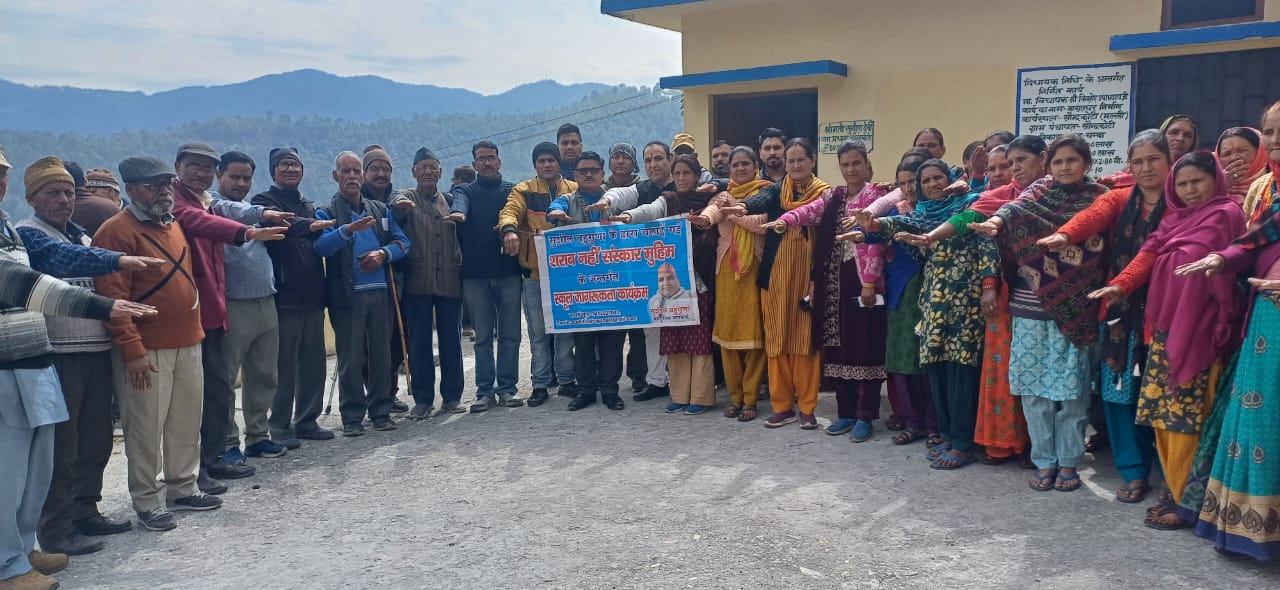 सौंदकोटी मे सामाजिक कार्यक्रमों मे शराब पर प्रतिबंध ग्राम सुधार समिति का किया गठन