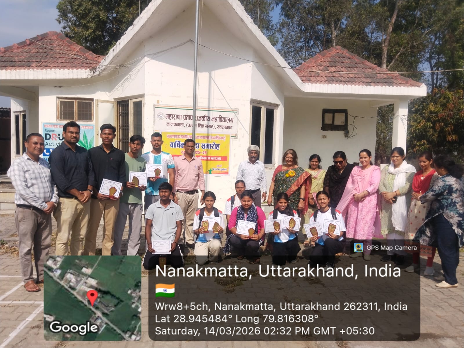 राजकीय महाविद्यालय नानकमत्ता का दो दिवसीय वार्षिक क्रीडा प्रतियोगिता का आयोजन