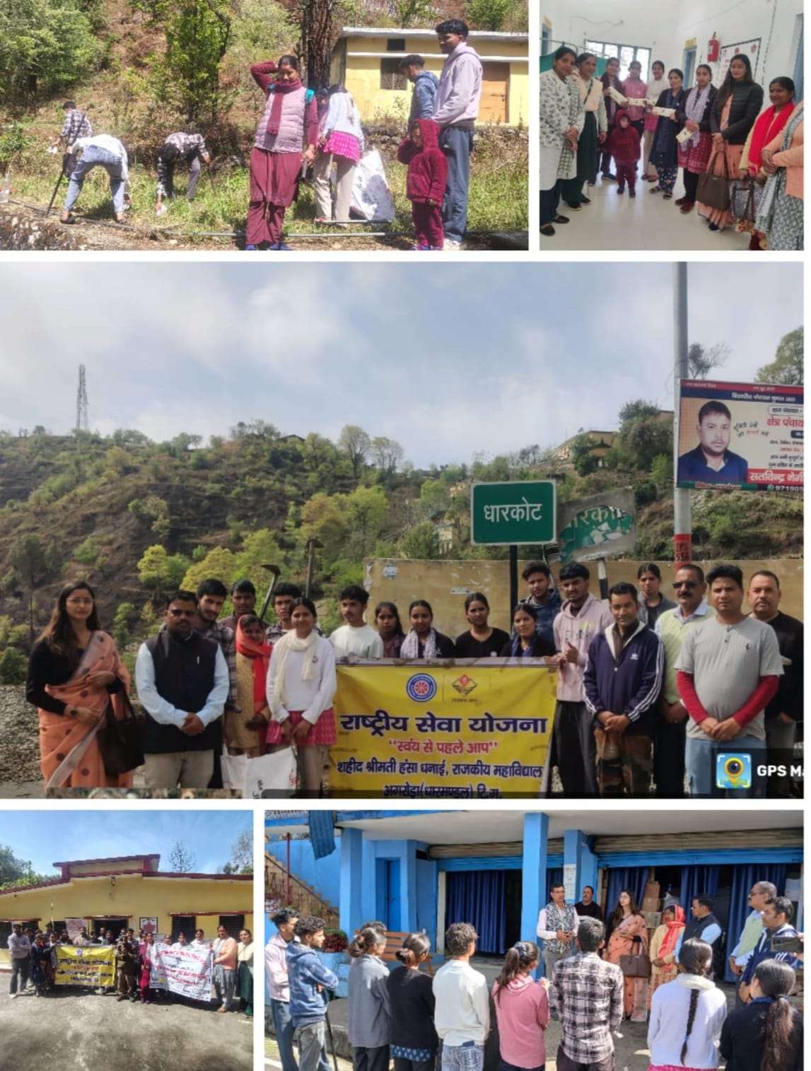 राजकीय महाविद्यालय,अगरोड़ा टिहरी गढ़वाल में चल रहे 7 दिवसीय विशेष शिविर के तृतीय दिवस पर स्वच्छता एवं स्वास्थ्य जागरूकता अभियान