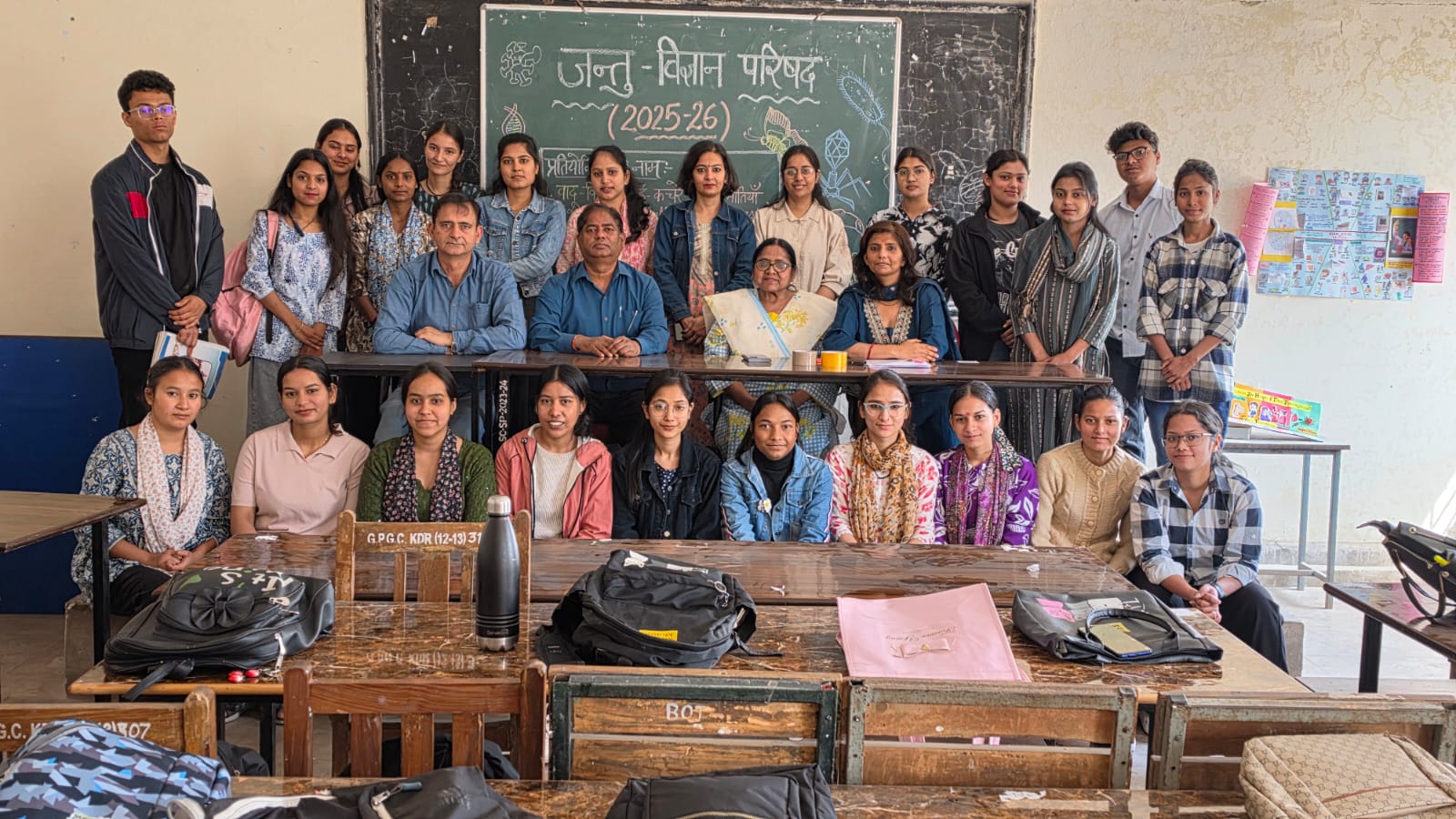 महाविद्यालय कोटद्वार की जंतु विज्ञान विभागीय परिषद के तत्वावधान में विभागीय प्रतियोगिताओं का आयोजन