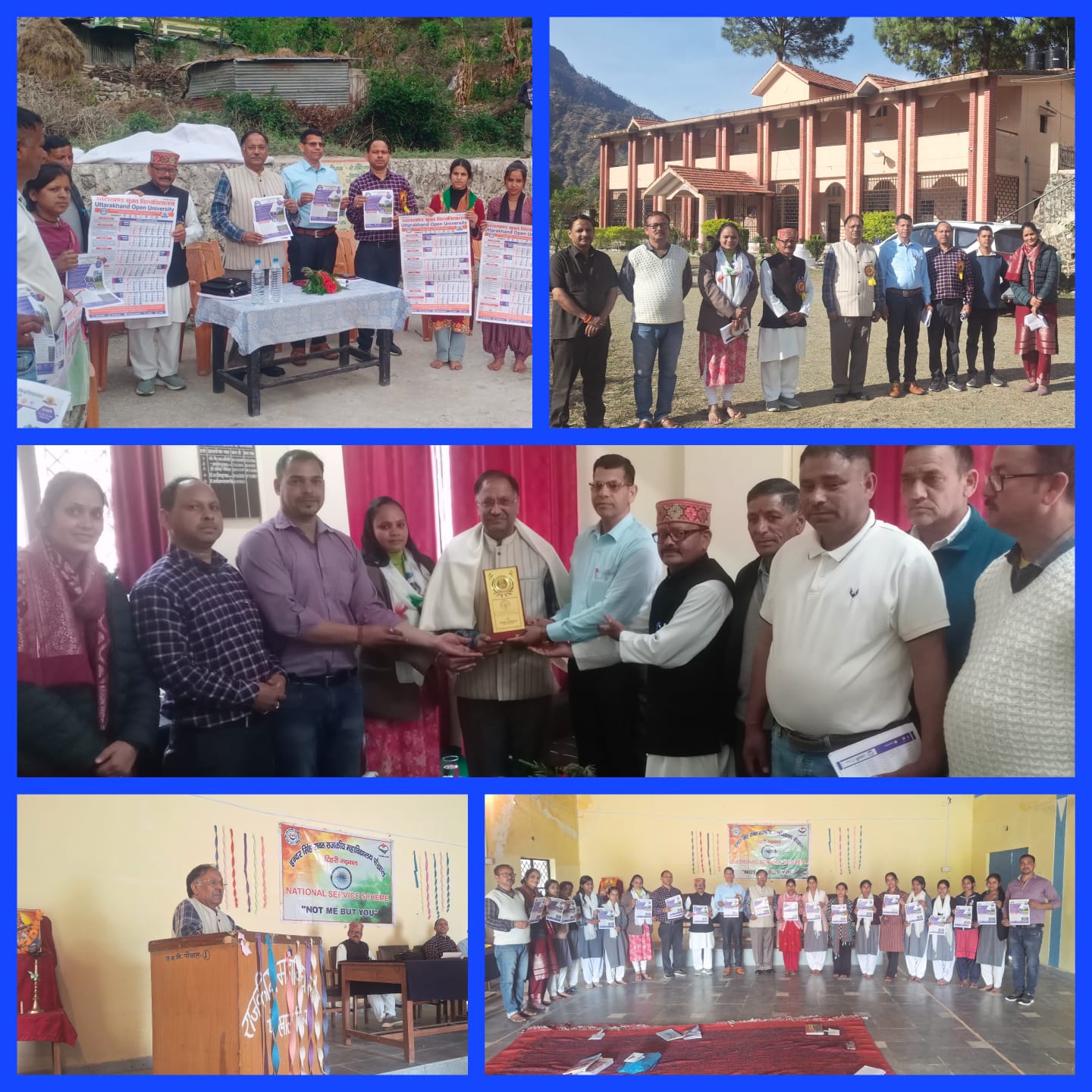 पौखाल महाविद्यालय में उत्तराखंड मुक्त विश्वविद्यालय की टीम का निरीक्षण