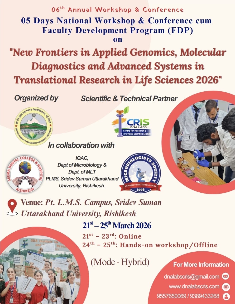 राष्ट्रीय कार्यशाला व सम्मेलन एवं संकाय विकास कार्यक्रम (FDP) का शुभारंभ