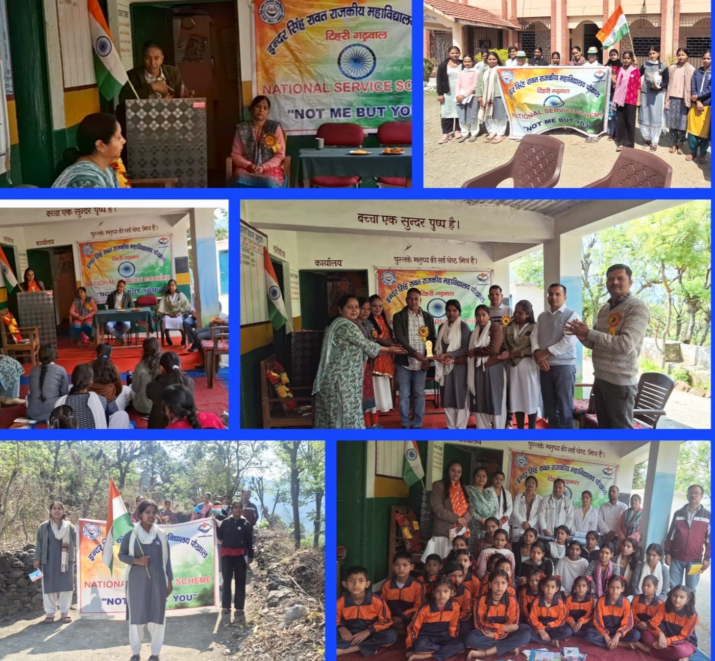 महाविद्यालय पौखाल में एनएसएस सात दिवसीय विशेष शिविर का भव्य समापन