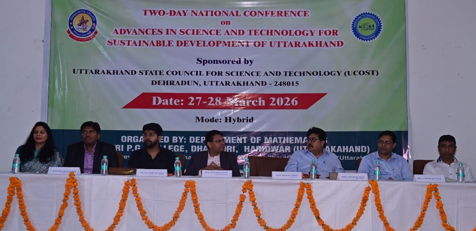 वर्तमान समय में शोध कार्यों को बहुविषयी दृष्टिकोण से करना अत्यंत आवश्यक-डॉ. गौरव वार्ष्णेय