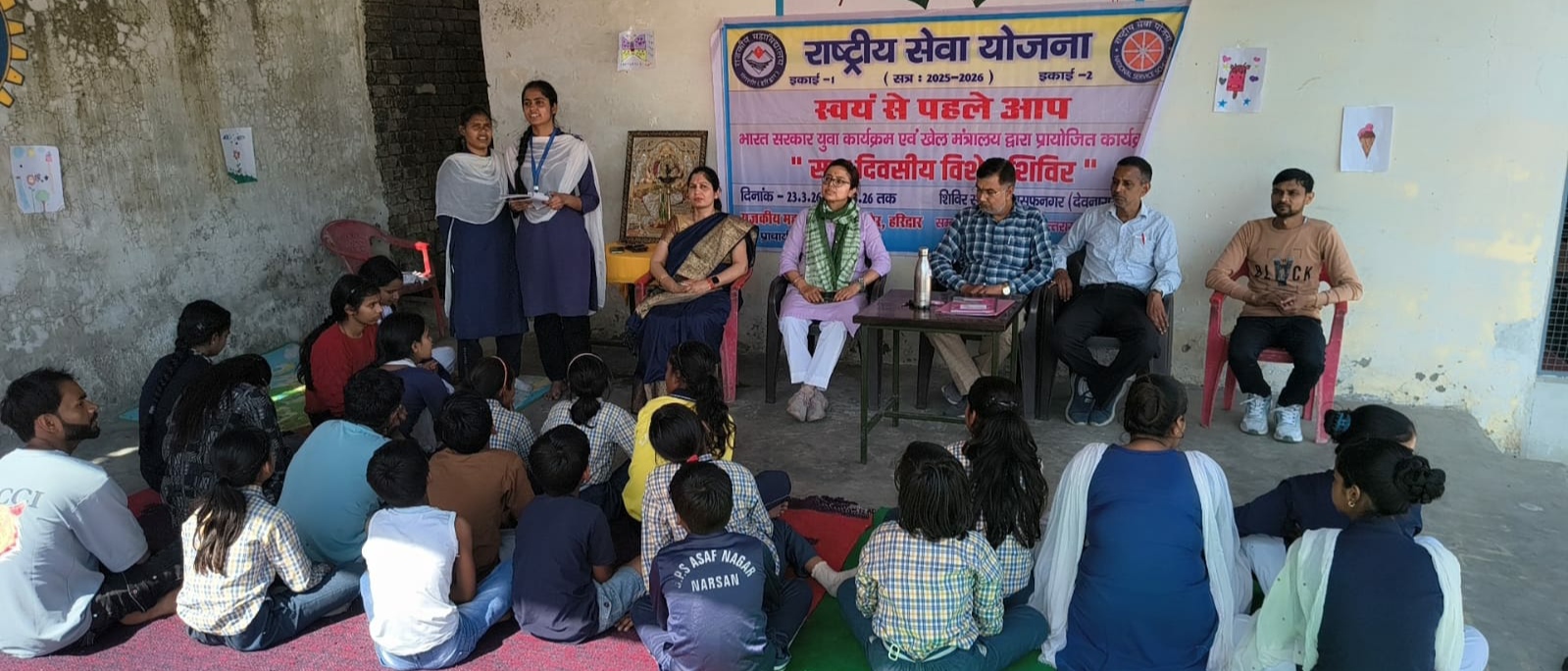 राजकीय महाविद्यालय मंगलौर हरिद्वार: “राष्ट्रीय सेवा योजना इकाई” के साथ दिवसीय विशेष शिविर का तृतीय दिवस