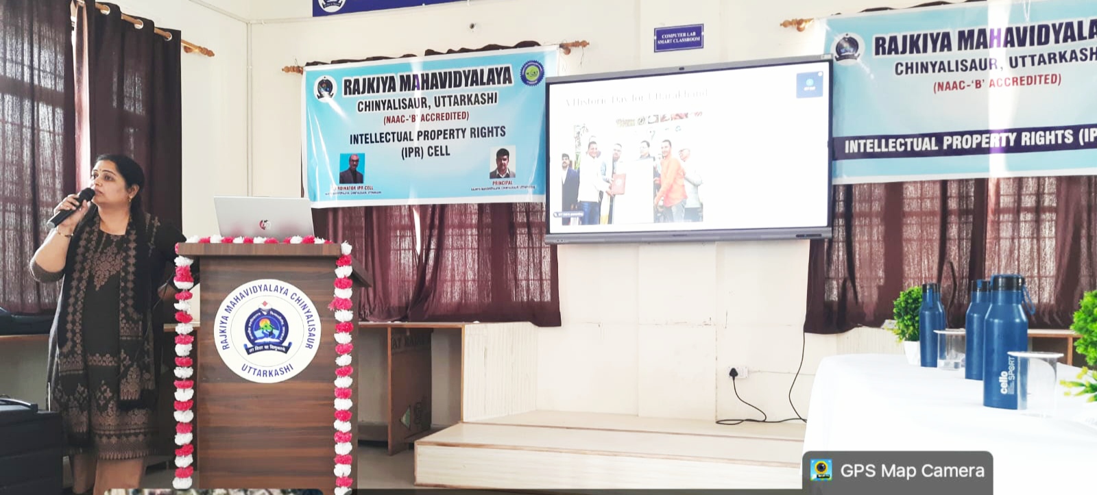 राजकीय महाविद्यालय चिन्यालीसौड़: बौद्धिक संपदा अधिकार विषय पर व्याख्यान श्रृंखला का सफलतापूर्वक समापन