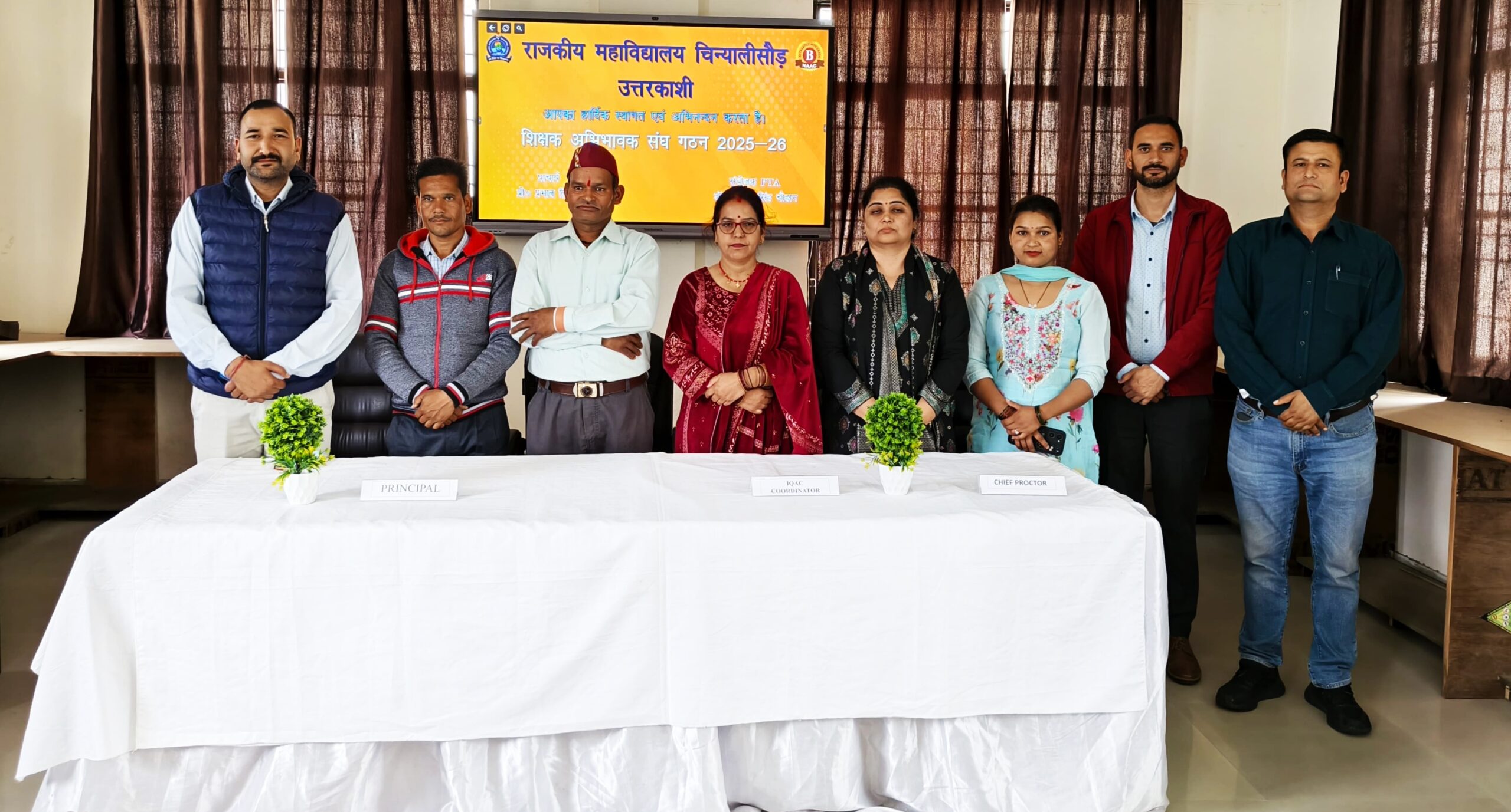 राजकीय महाविद्यालय चिन्यालीसौड़ में सत्र 2025-26 हेतु शिक्षक-अभिभावक संघ का हुआ गठन