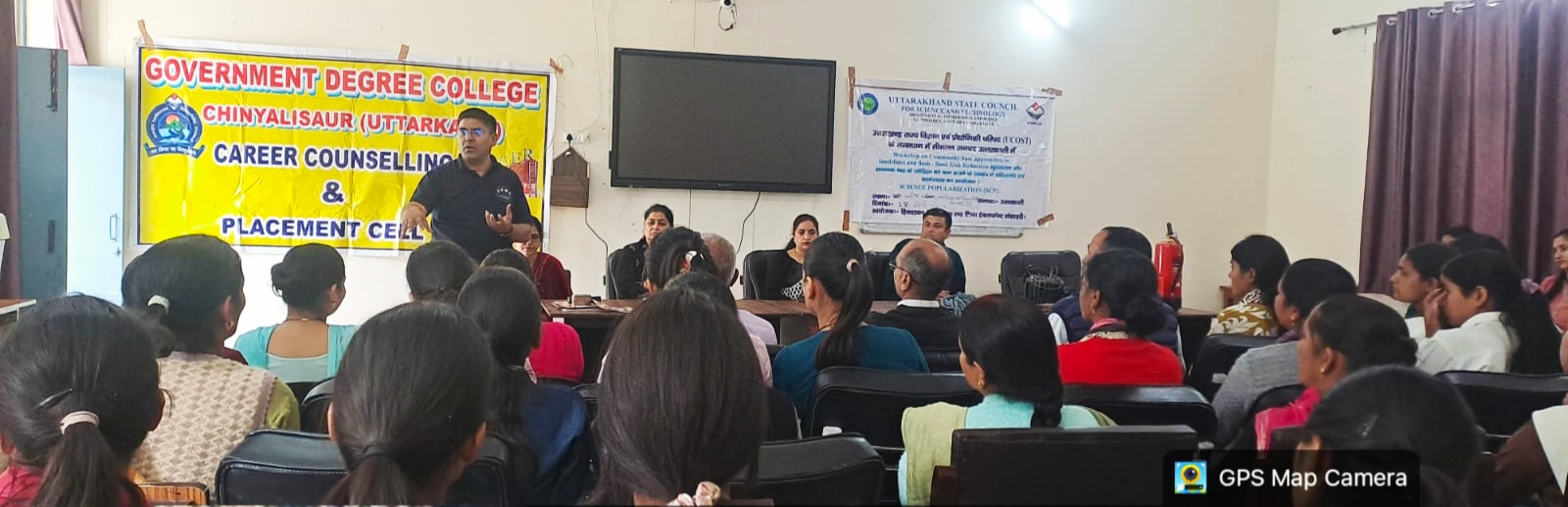 राजकीय महाविद्यालय चिन्यालीसौड़ में आपदा प्रबंधन कार्यशाला का आयोजन