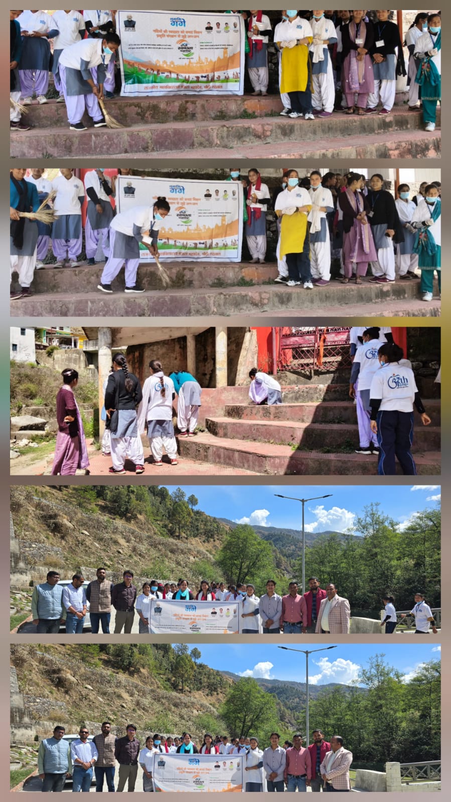 मजरा महादेव में “गंगा स्वच्छता पखवाड़े का “गंगा घाट स्वच्छता” व “नुक्कड़ नाटक” के साथ समापन