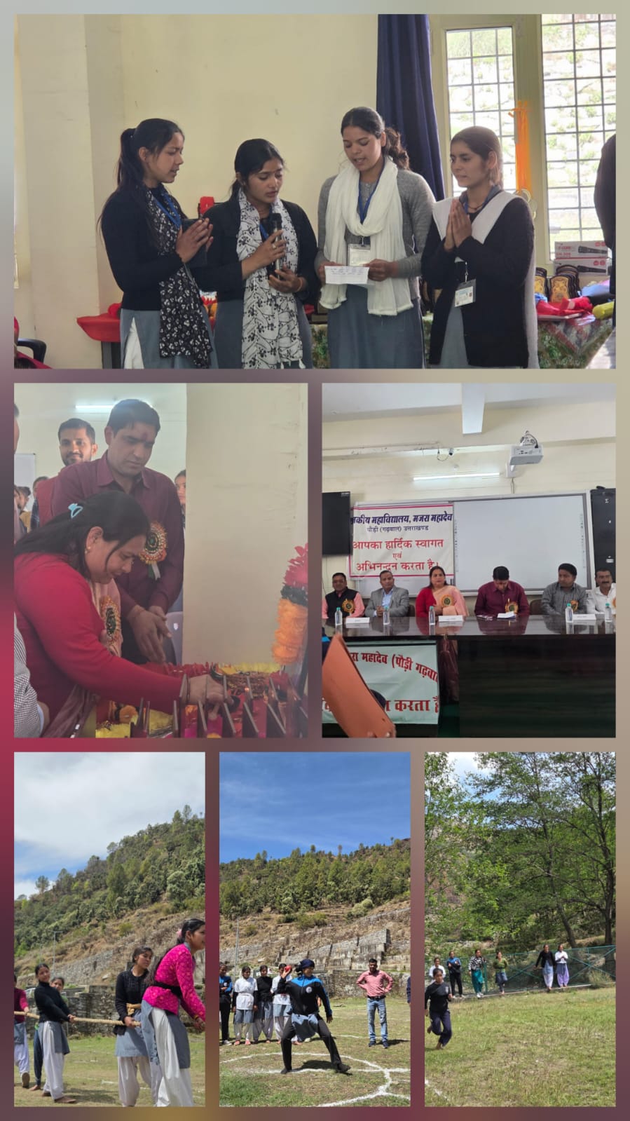 मजरा महादेव में द्वि दिवसीय वार्षिक क्रीड़ा प्रतियोगिता का आयोजन