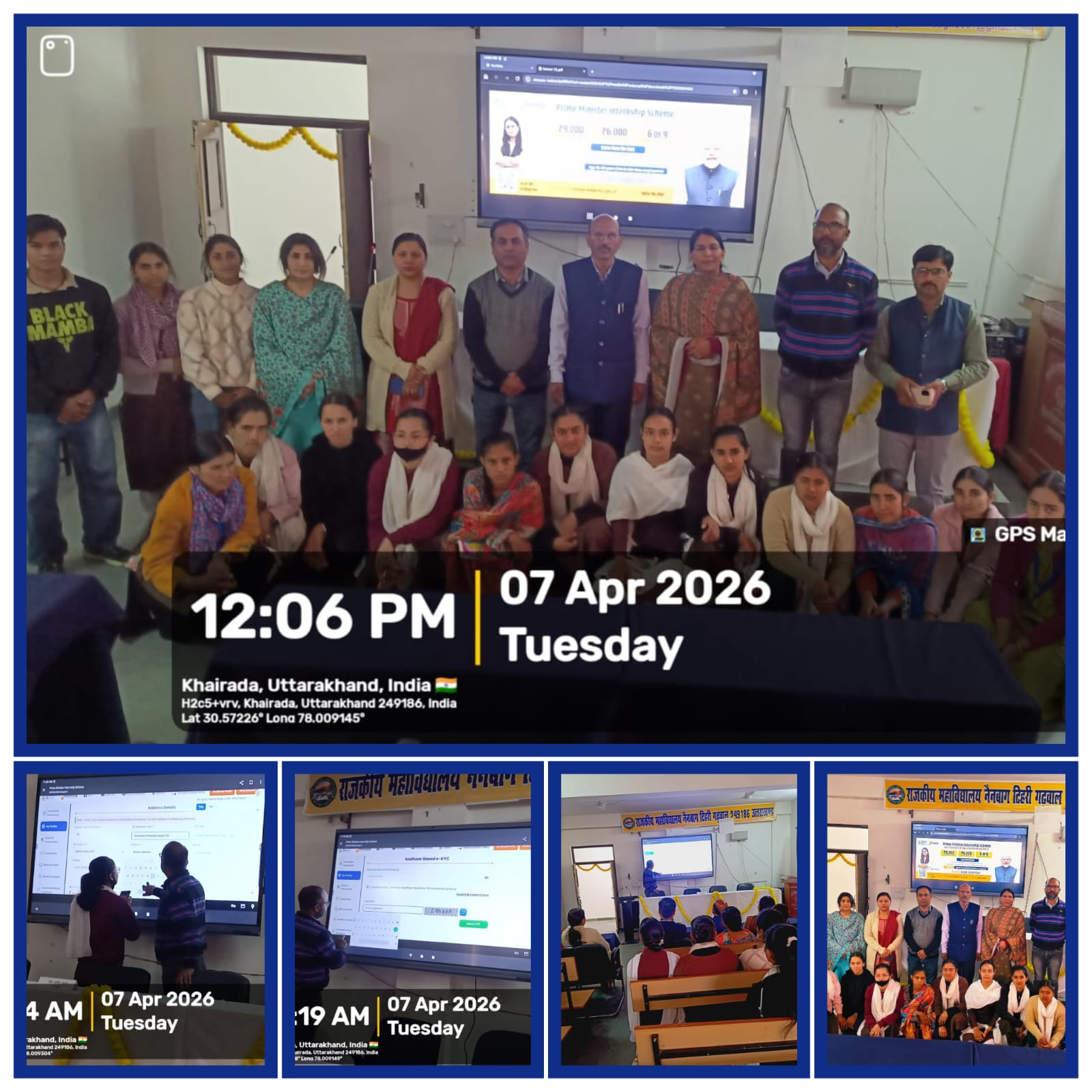 राजकीय महाविद्यालय नैनबाग में पीएम इंटर्नशिप योजना पर काउंसलिंग कार्यक्रम का आयोजन