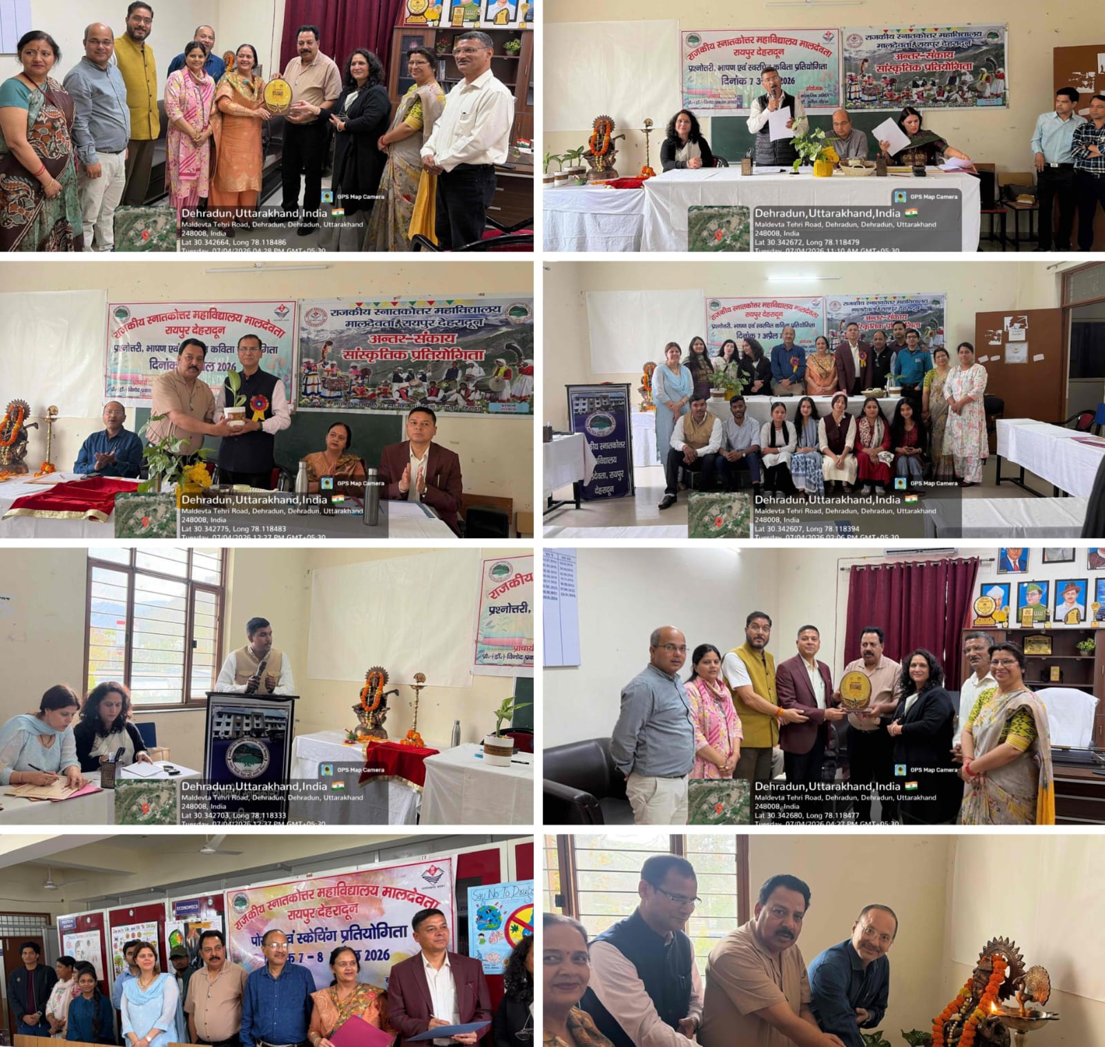 स्नातकोत्तर महाविद्यालय मालदेवता में अंतर संकाय सांस्कृतिक प्रतियोगिता का शुभारंभ