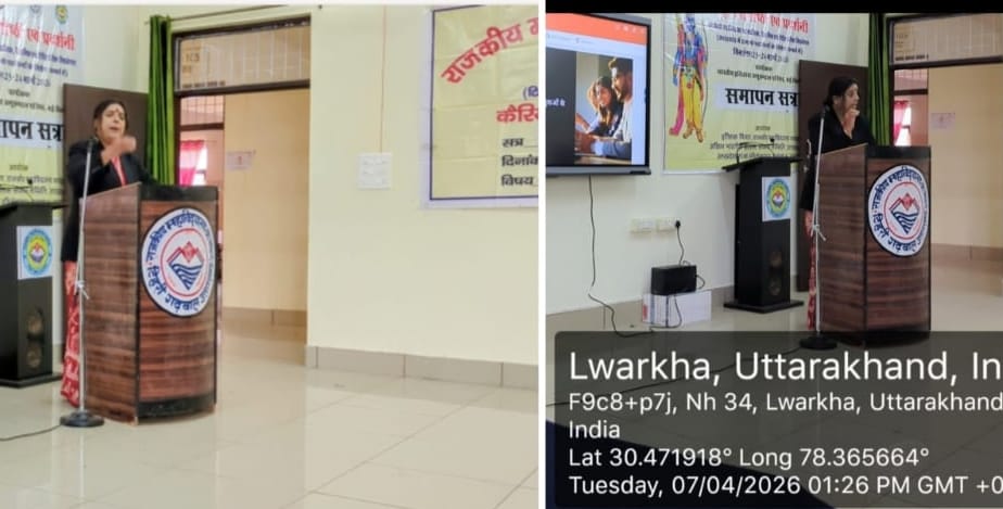 महाविद्यालय कमांद, टिहरी गढ़वाल में प्रधानमंत्री इंटर्नशिप योजना पर कार्यशाला आयोजित