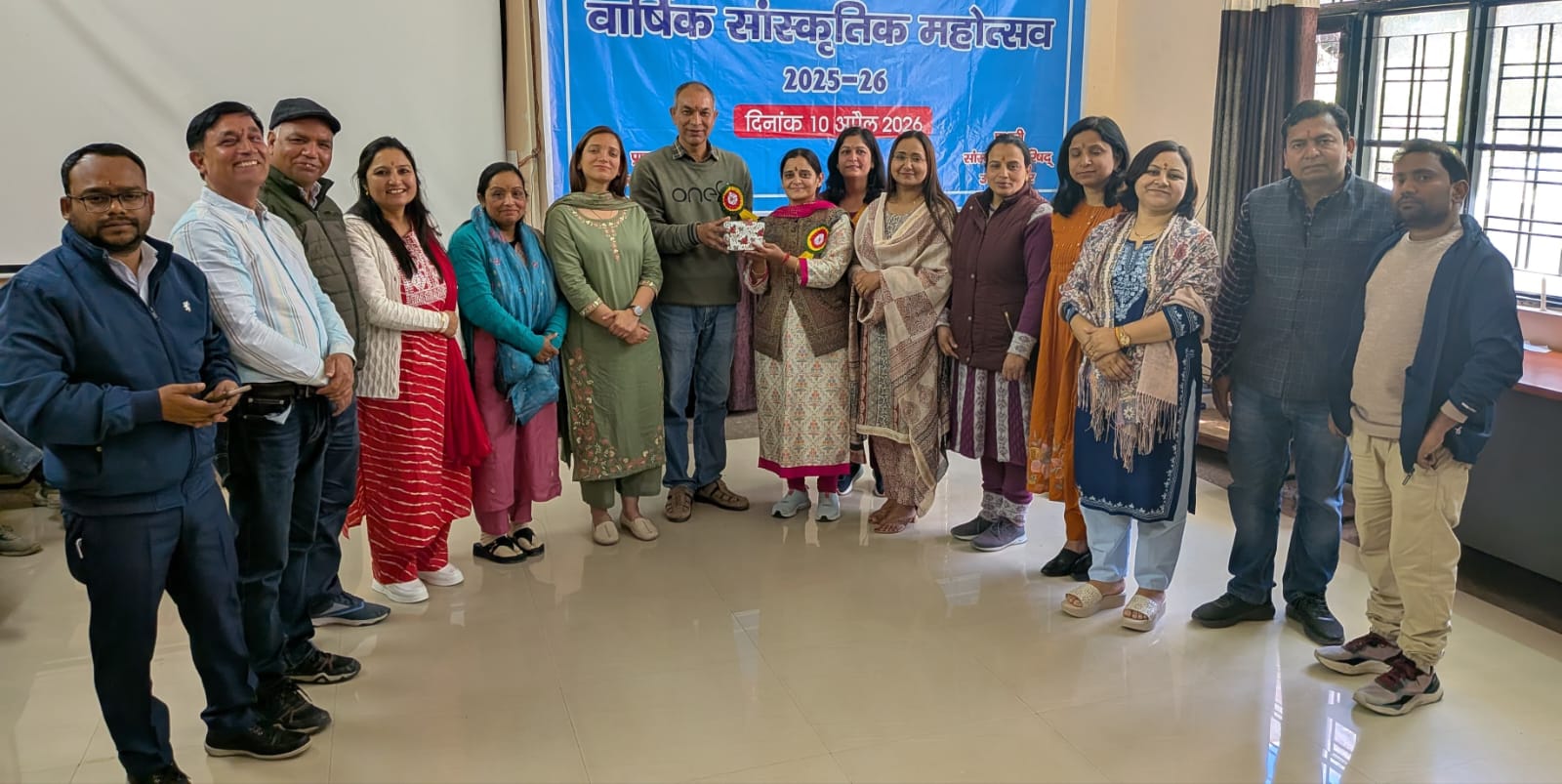 राजकीय महाविद्यालय थत्यूड़ मे सांस्कृतिक कार्यक्रम का आयोजन