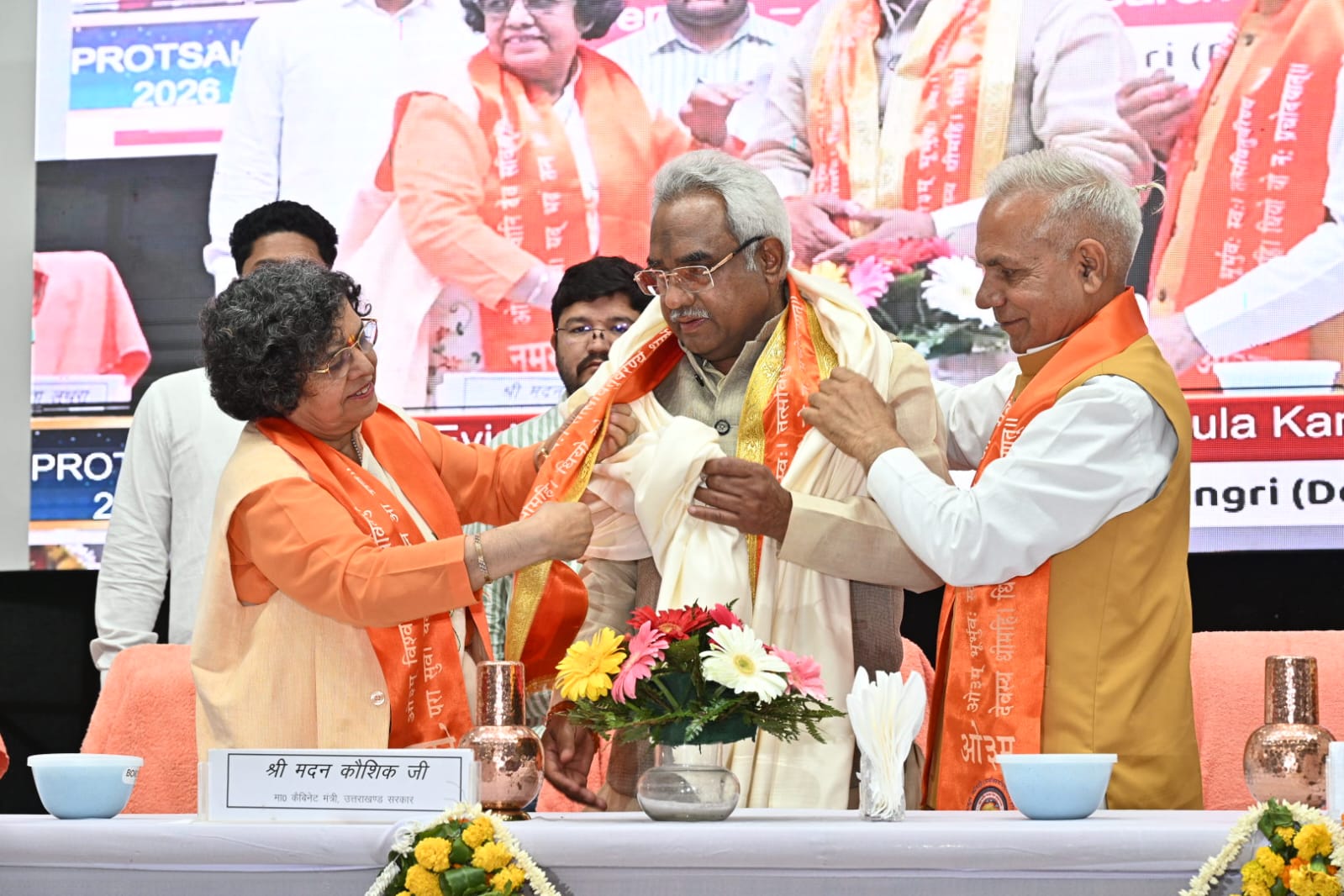 गुरुकुल कांगड़ी समविश्वविद्यालय का 123वाँ वार्षिकोत्सव ‘प्रोत्साहन’ 21 कुण्डीय वैदिक यज्ञ के साथ शुभारम्भ