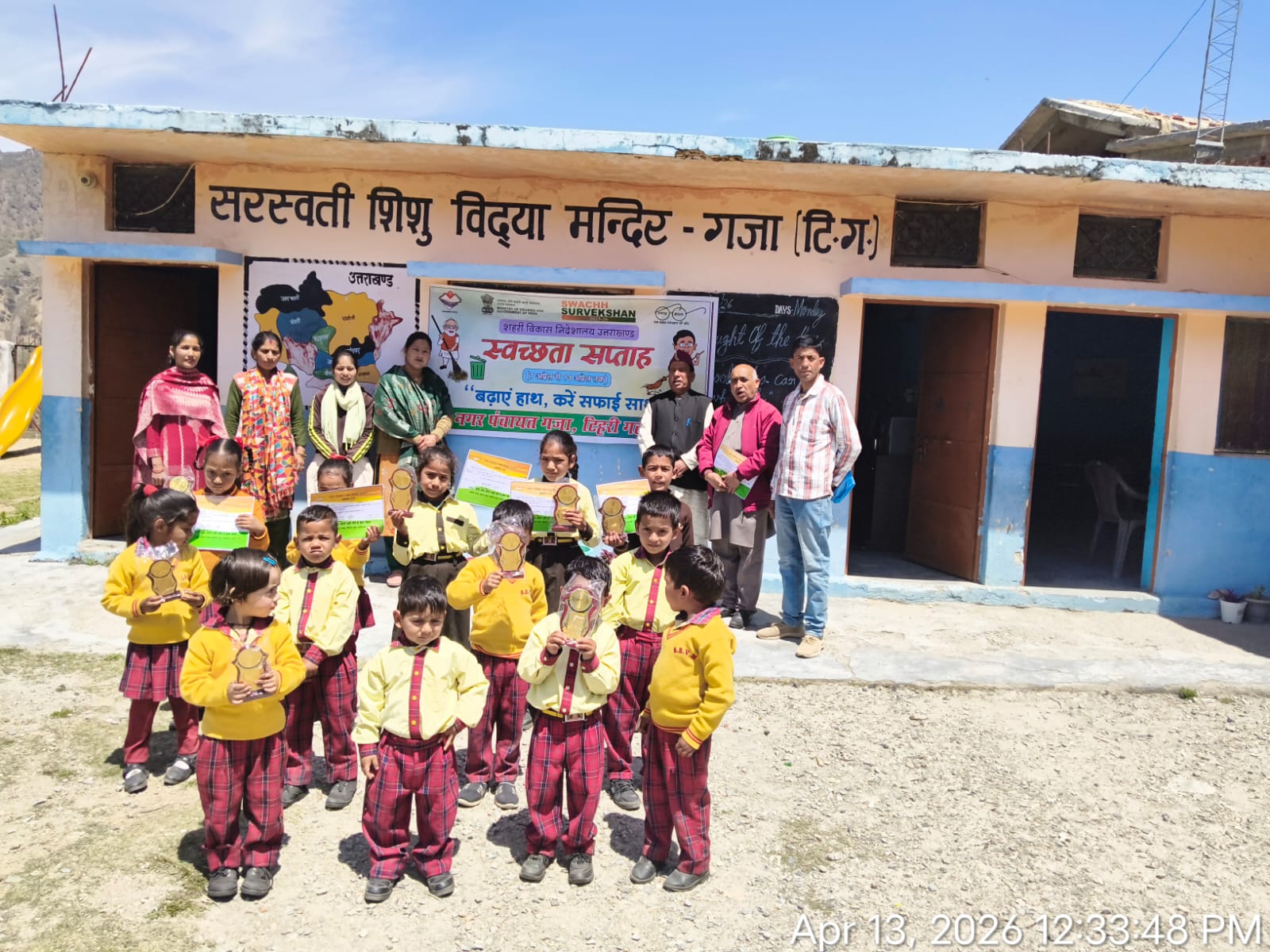 नगर पंचायत गजा के द्वारा स्वच्छता अभियान के अन्तर्गत प्रतियोगिताओं का आयोजन