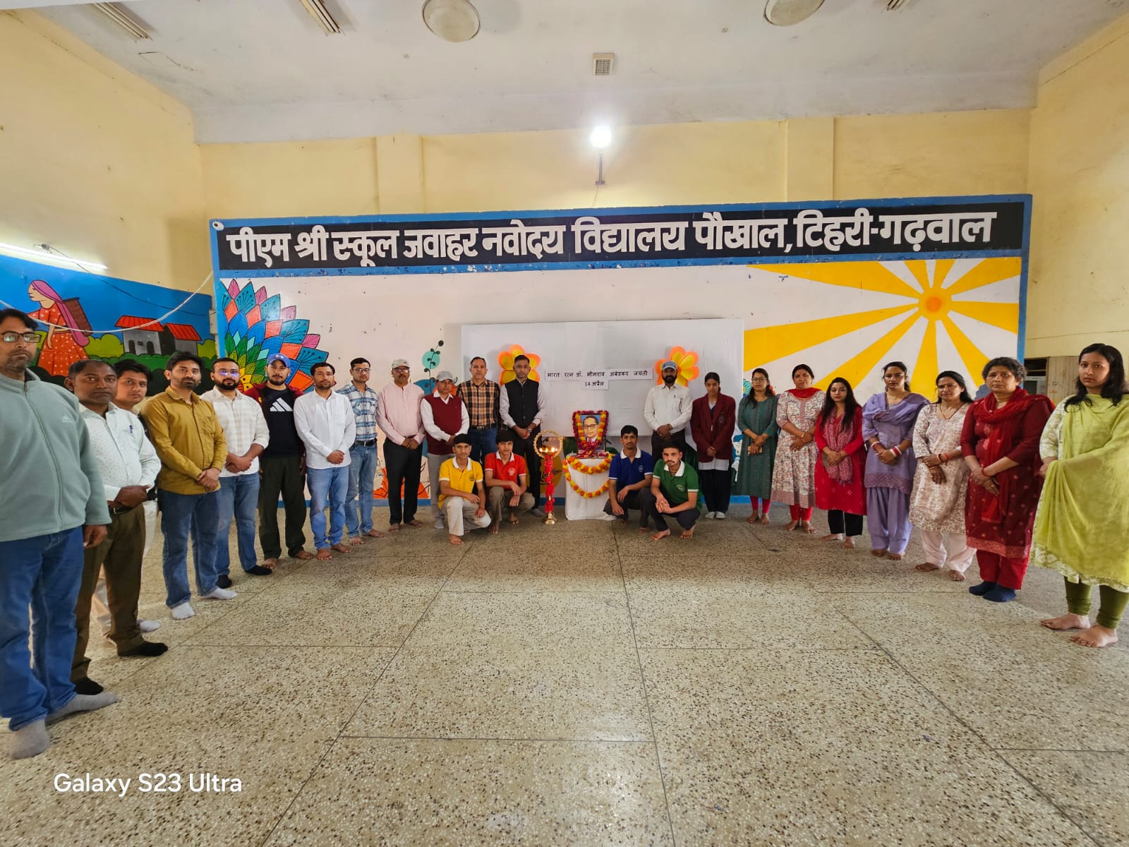 जवाहर नवोदय विद्यालय पौखाल में भारत रत्न बाबा साहेब की जयंती मनाई गई