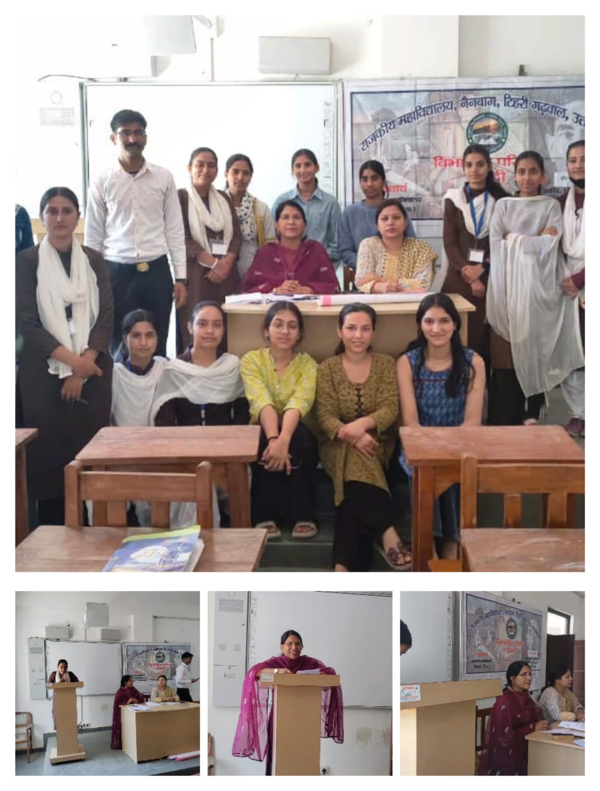 महाविद्यालय नैनबाग में हिंदी विभाग द्वारा विभिन्न प्रतियोगिताएं आयोजित