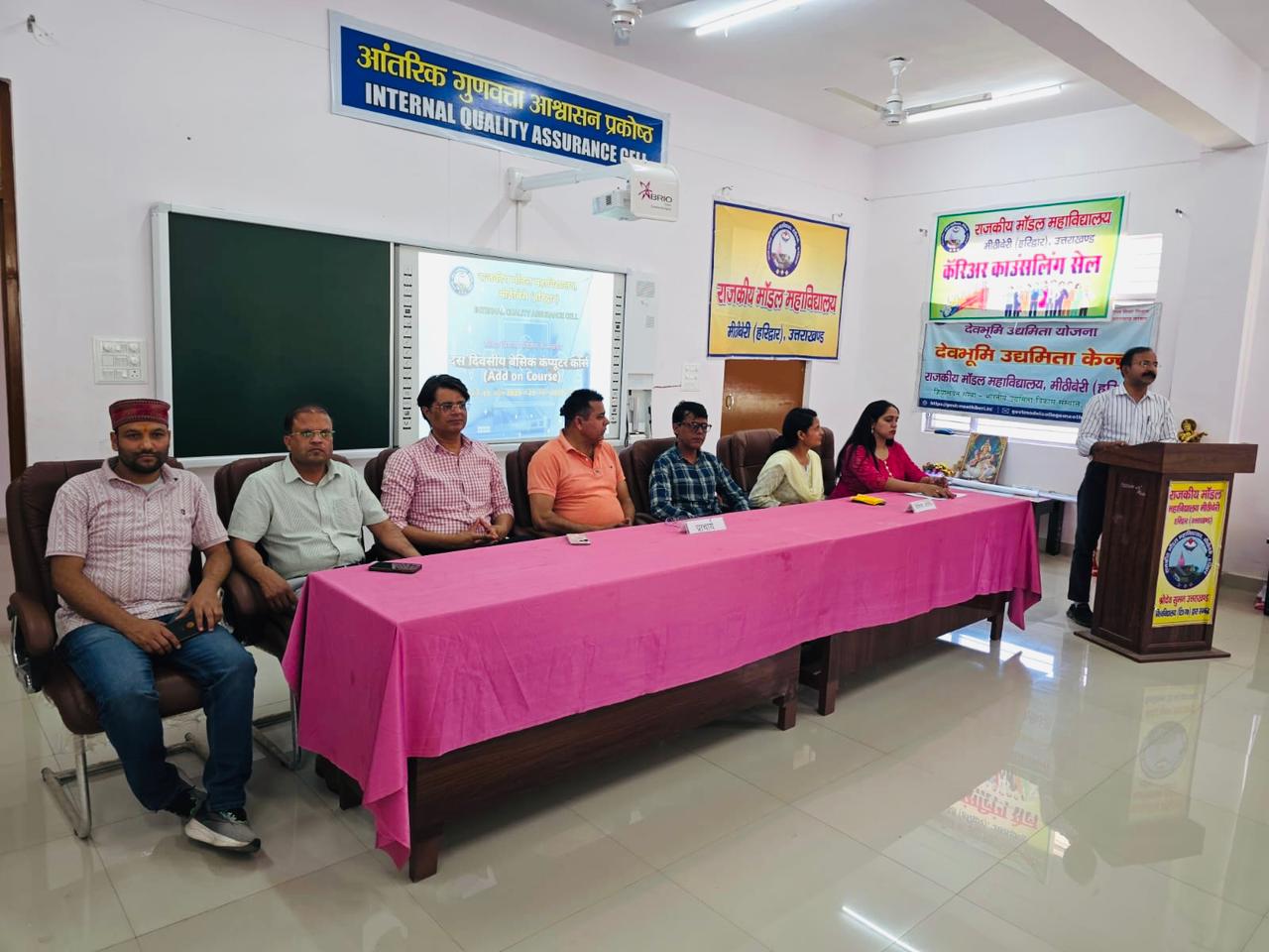 मीठीबेरी महाविद्यालय में दस दिवसीय कम्प्यूटर कार्यशाला का शुभारम्भ