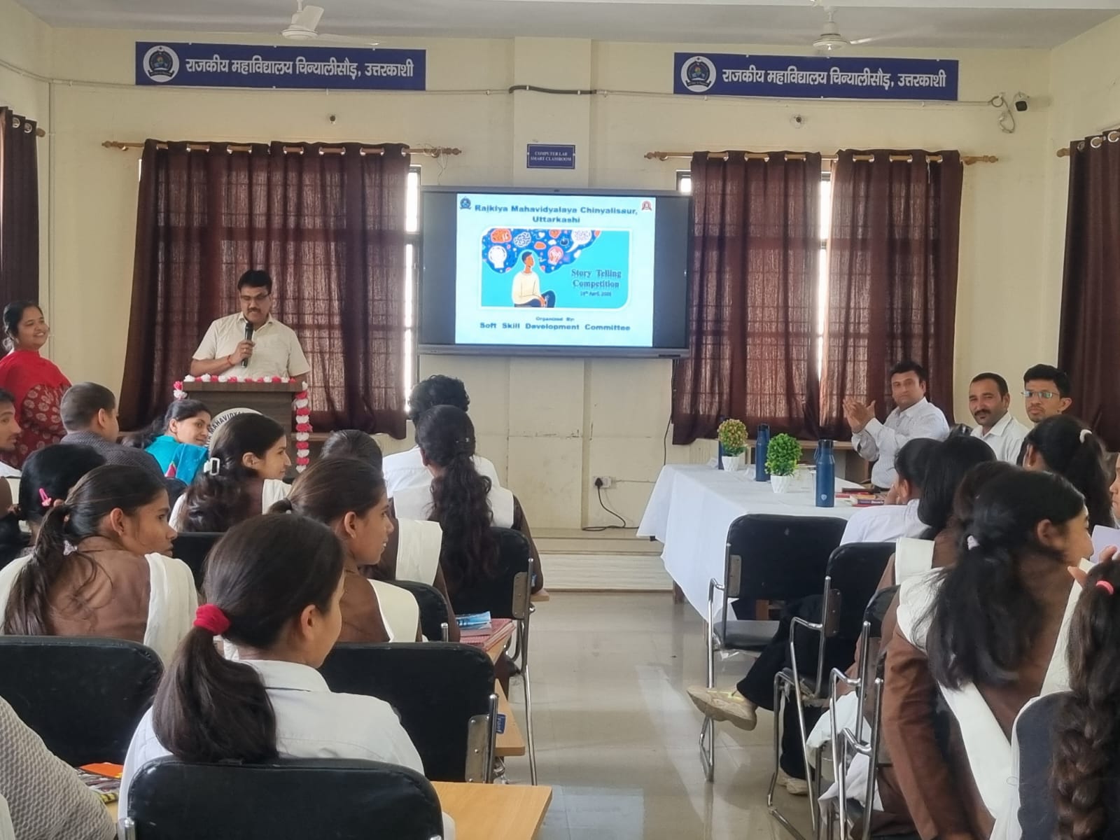राजकीय महाविद्यालय चिन्यालीसौड़ में सॉफ्ट स्किल डेवलपमेंट समिति के द्वारा स्टोरी टेलिंग प्रतियोगिता का आयोजन