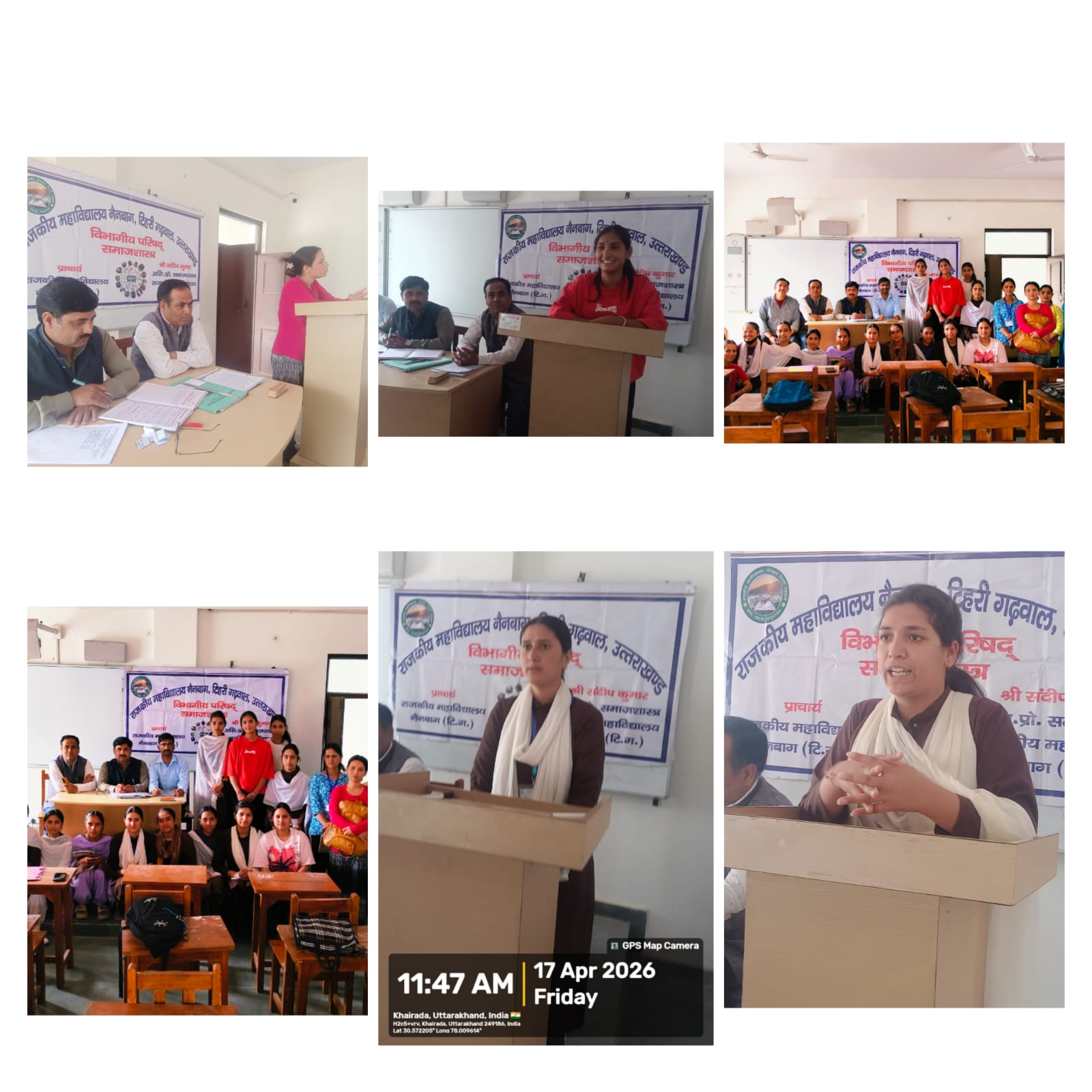 महाविद्यालय नैनबाग में समाजशास्त्र विभाग ने किया भाषण, क्विज एवं निबंध प्रतियोगिता का आयोजन