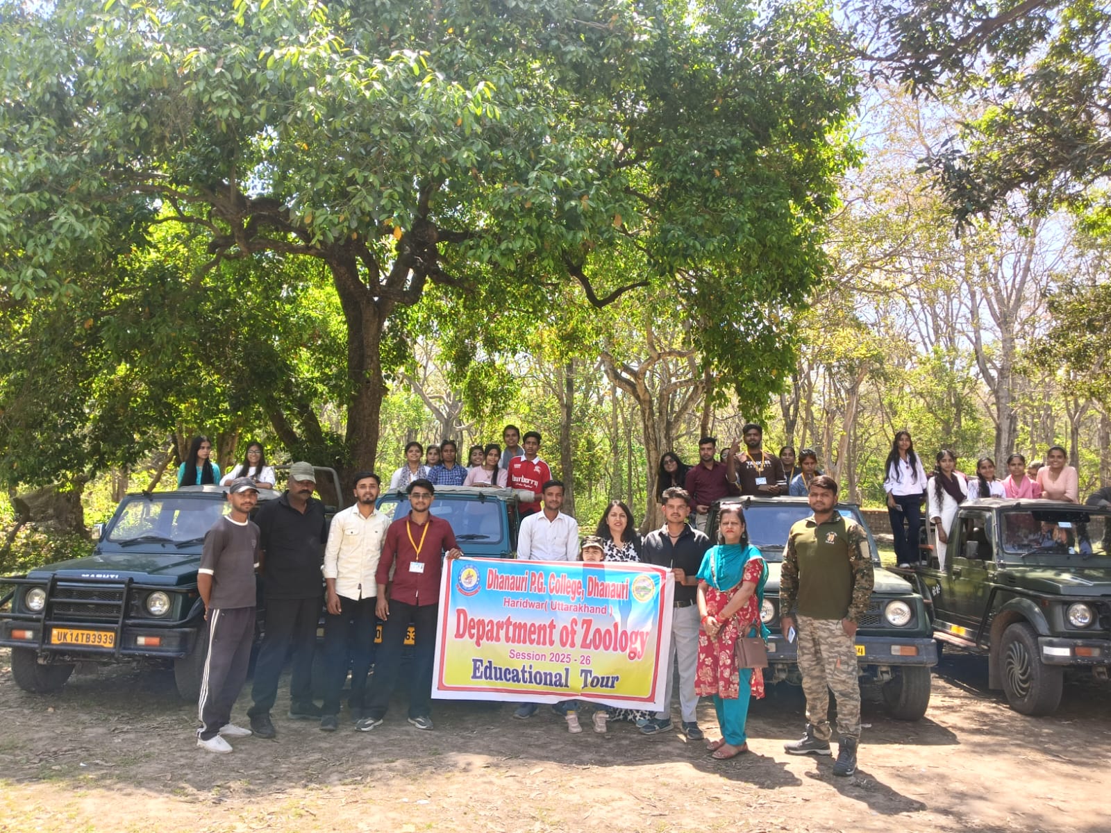 धनौरी पी.जी. कॉलेज के छात्र-छात्राओं का झिलमिल झील संरक्षण रिजर्व में एक दिवसीय शैक्षणिक भ्रमण का आयोजन