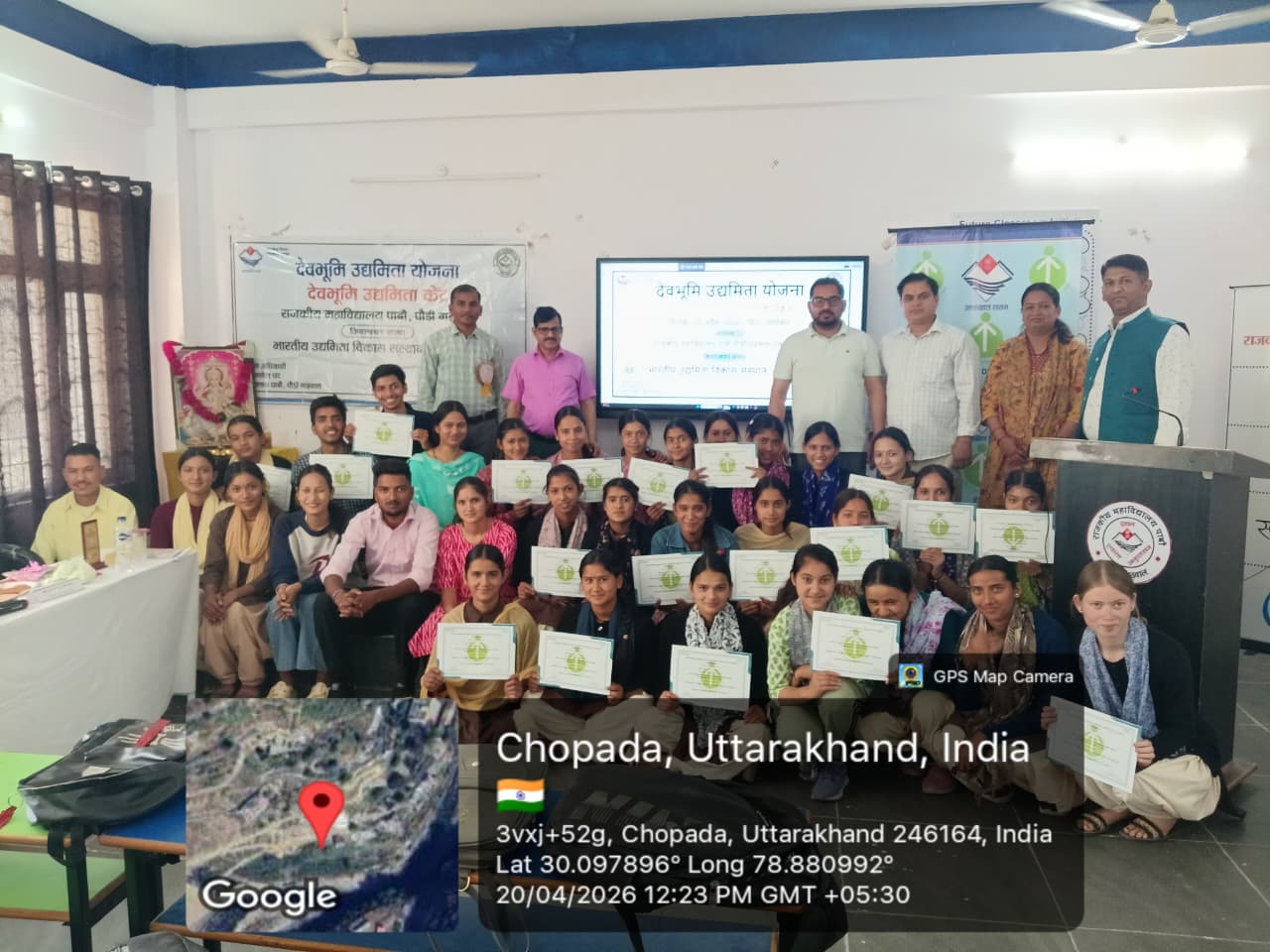 महाविद्यालय पाबौ में एक दिवसीय उद्यमिता ओरिएंटेशन कार्यक्रम संपन्न