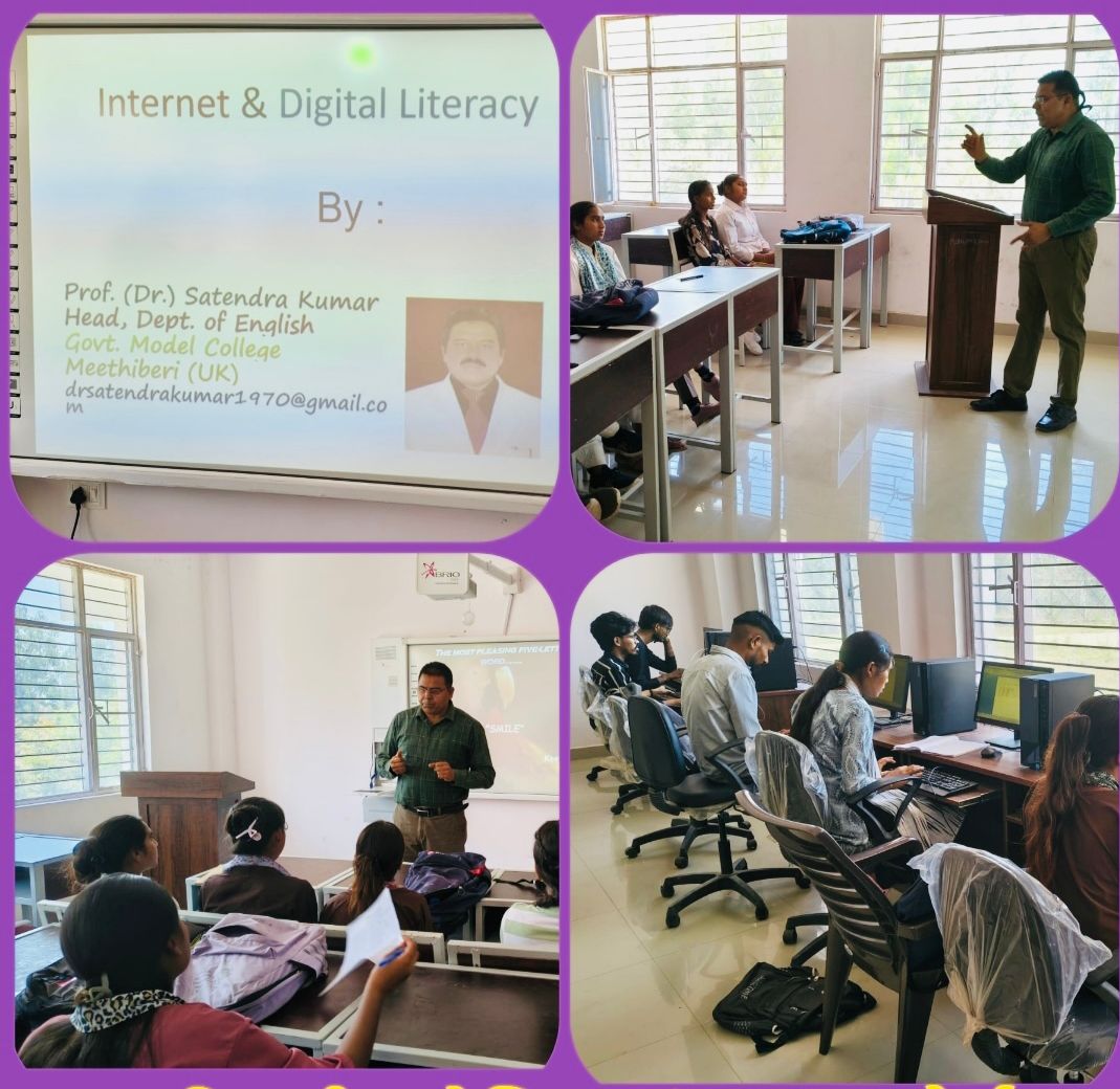 मीठीबेरी महाविद्यालय में दस दिवसीय कार्यशाला में छठे दिवस में इन्टरनेट एवं डिजिटल साक्षरता पर व्याख्यान दिया गया